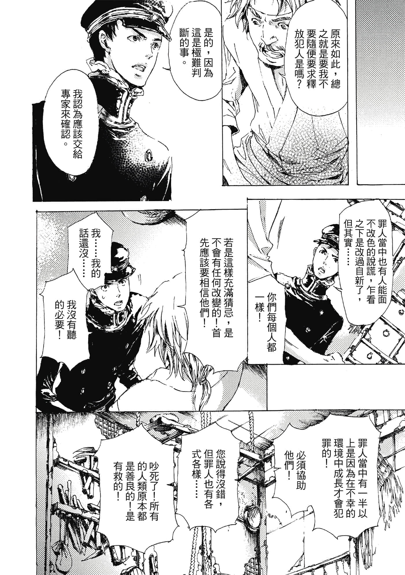 第 109 页