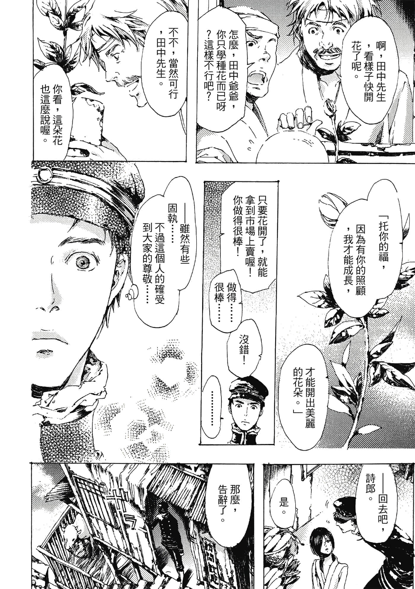 第 111 页