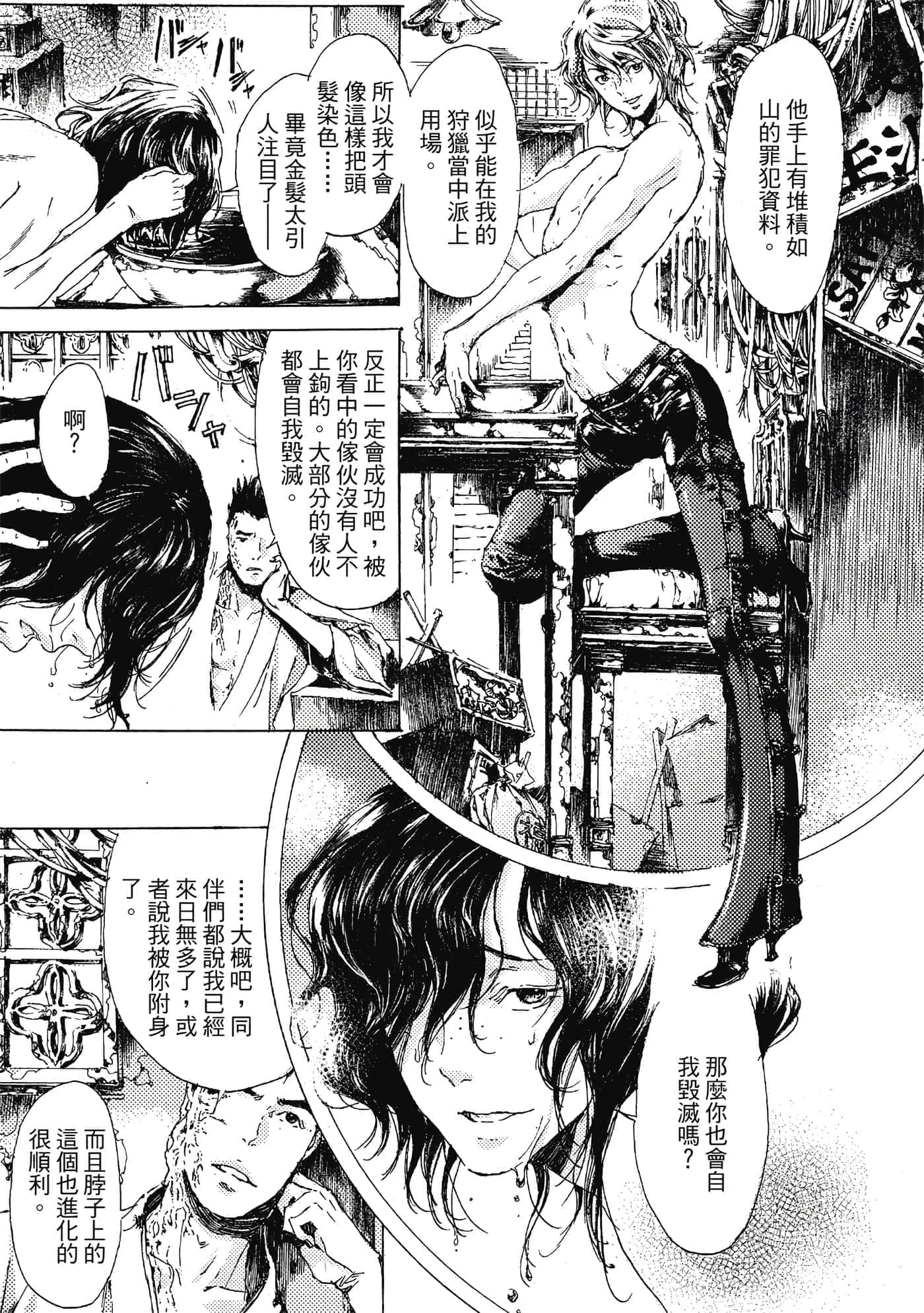 第 114 页