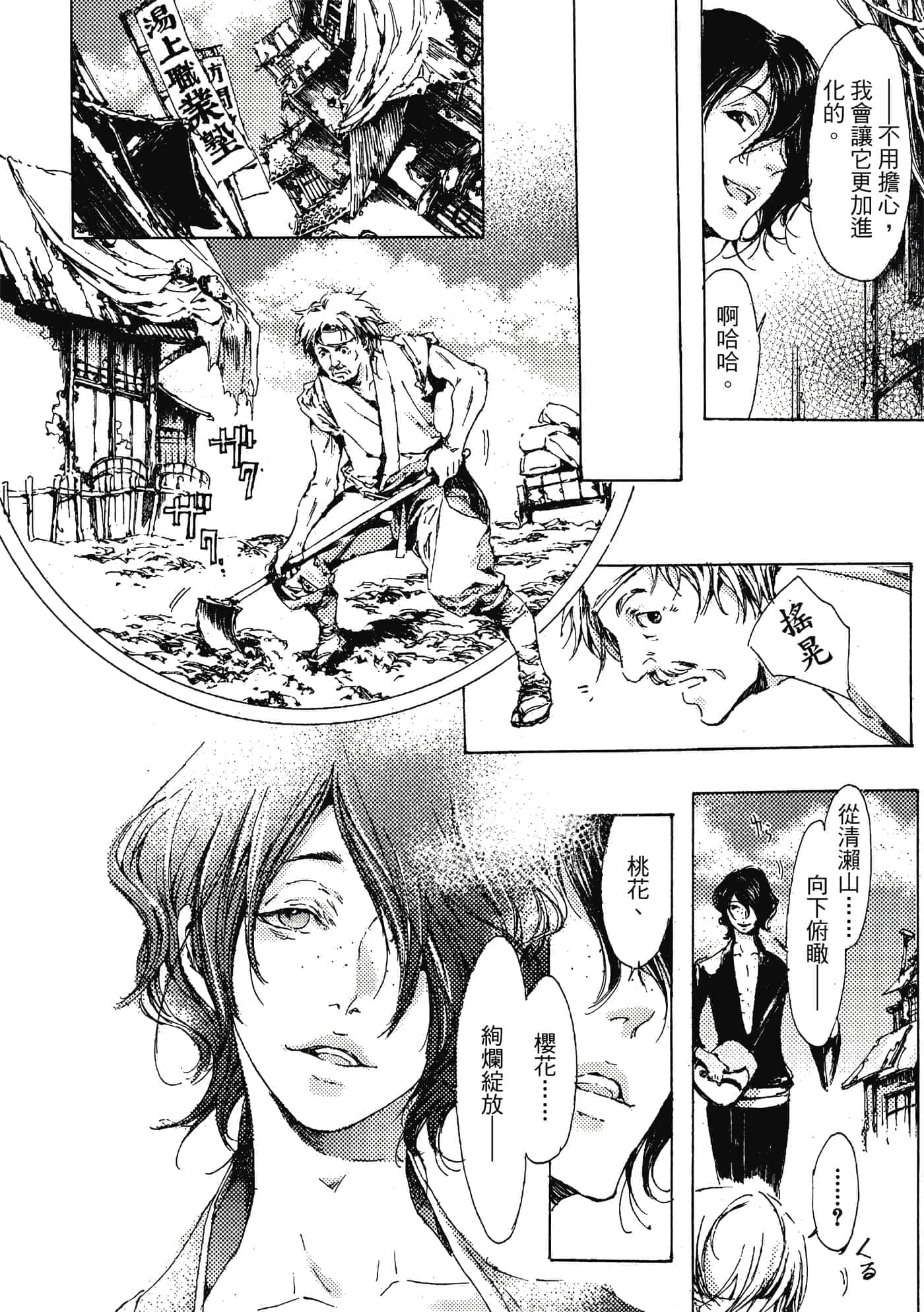 第 115 页