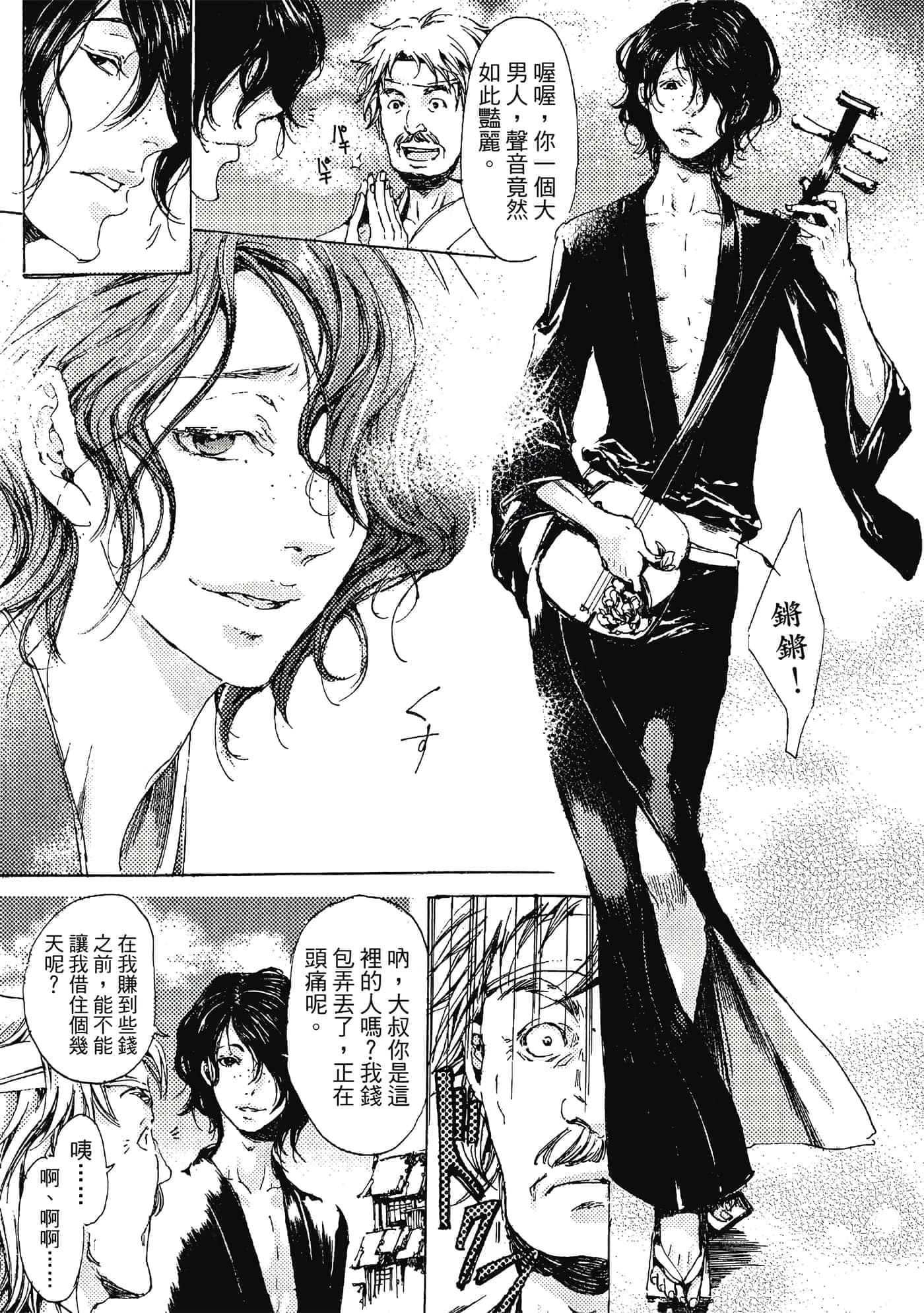 第 116 页