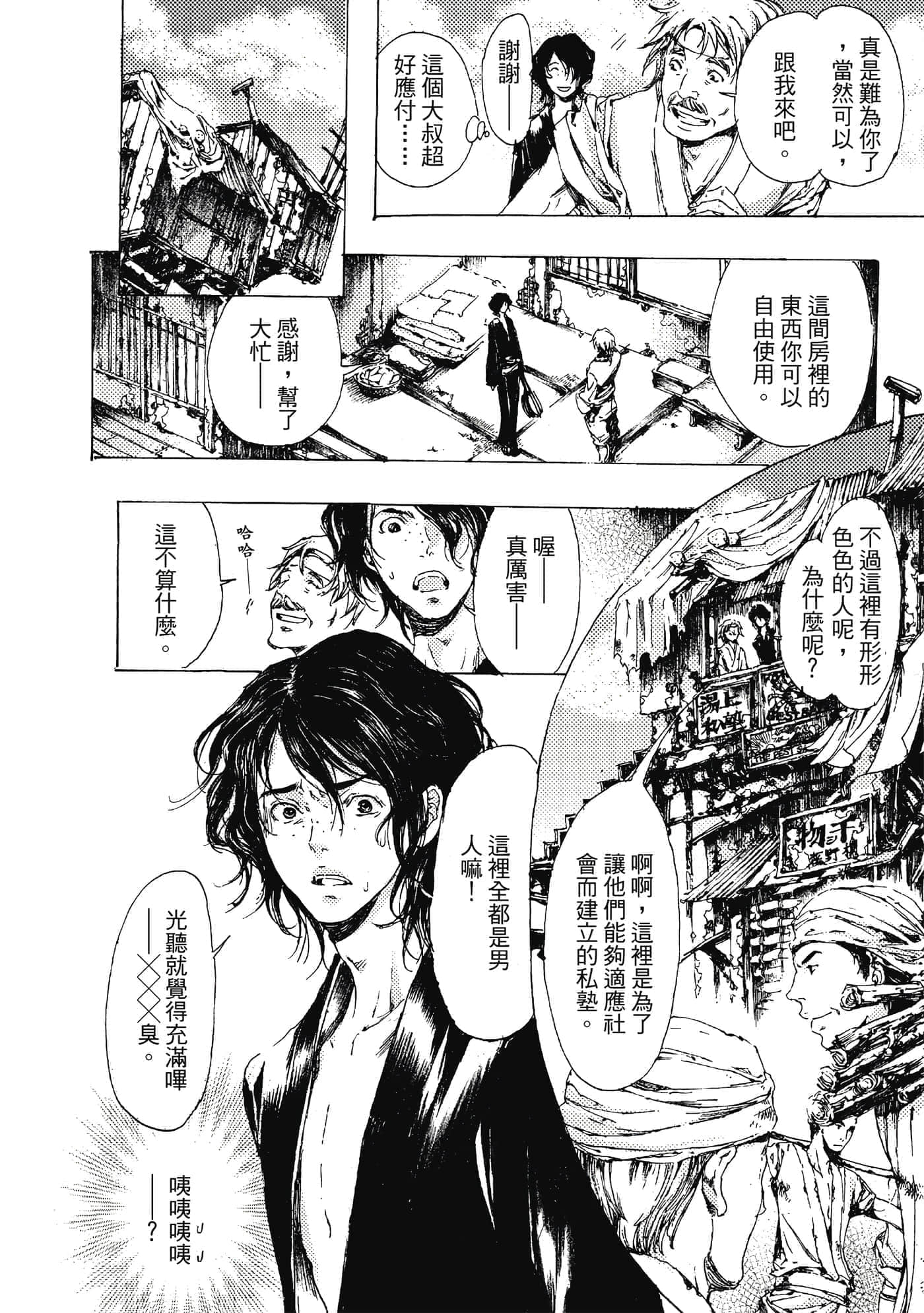 第 117 页