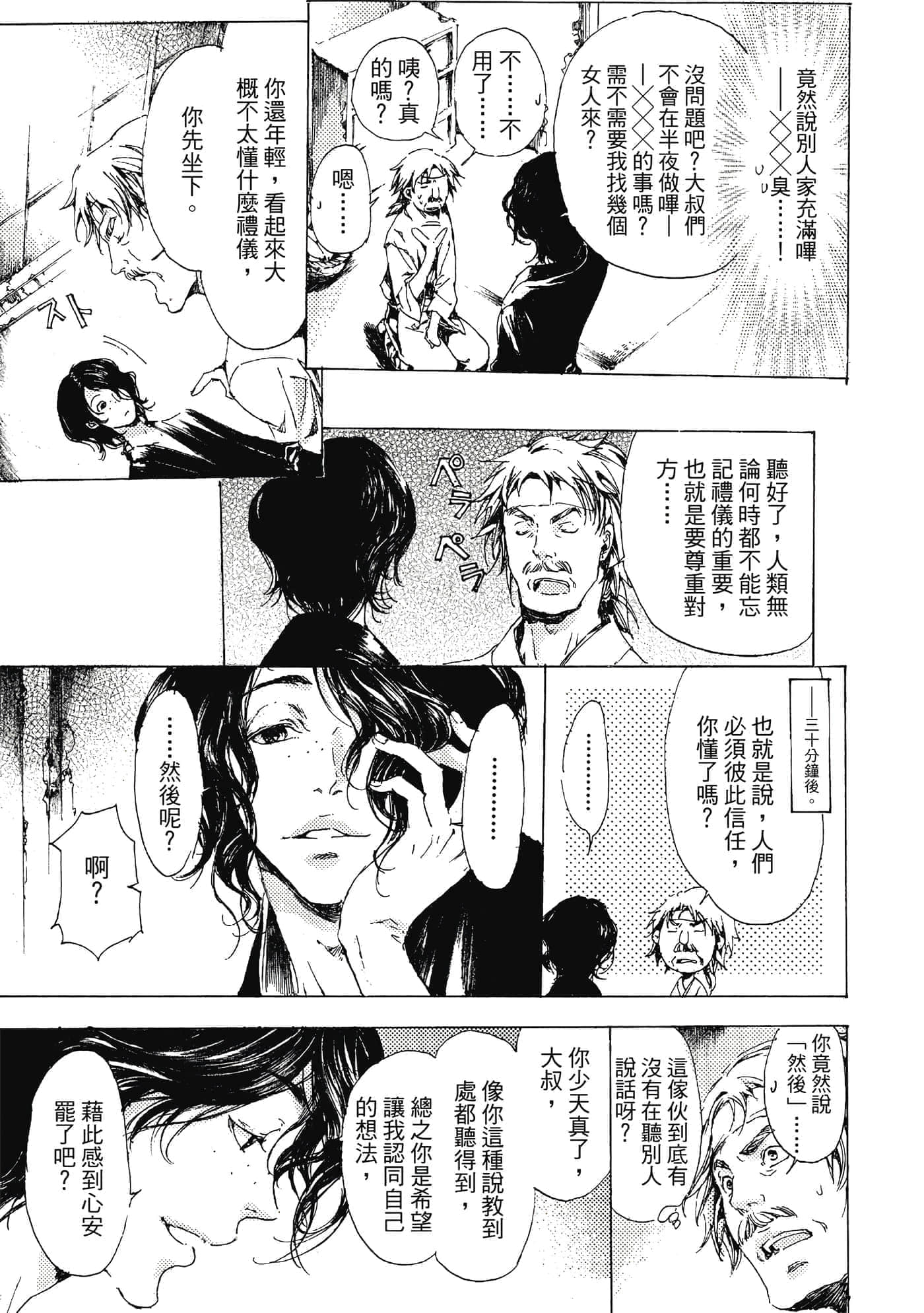 第 118 页