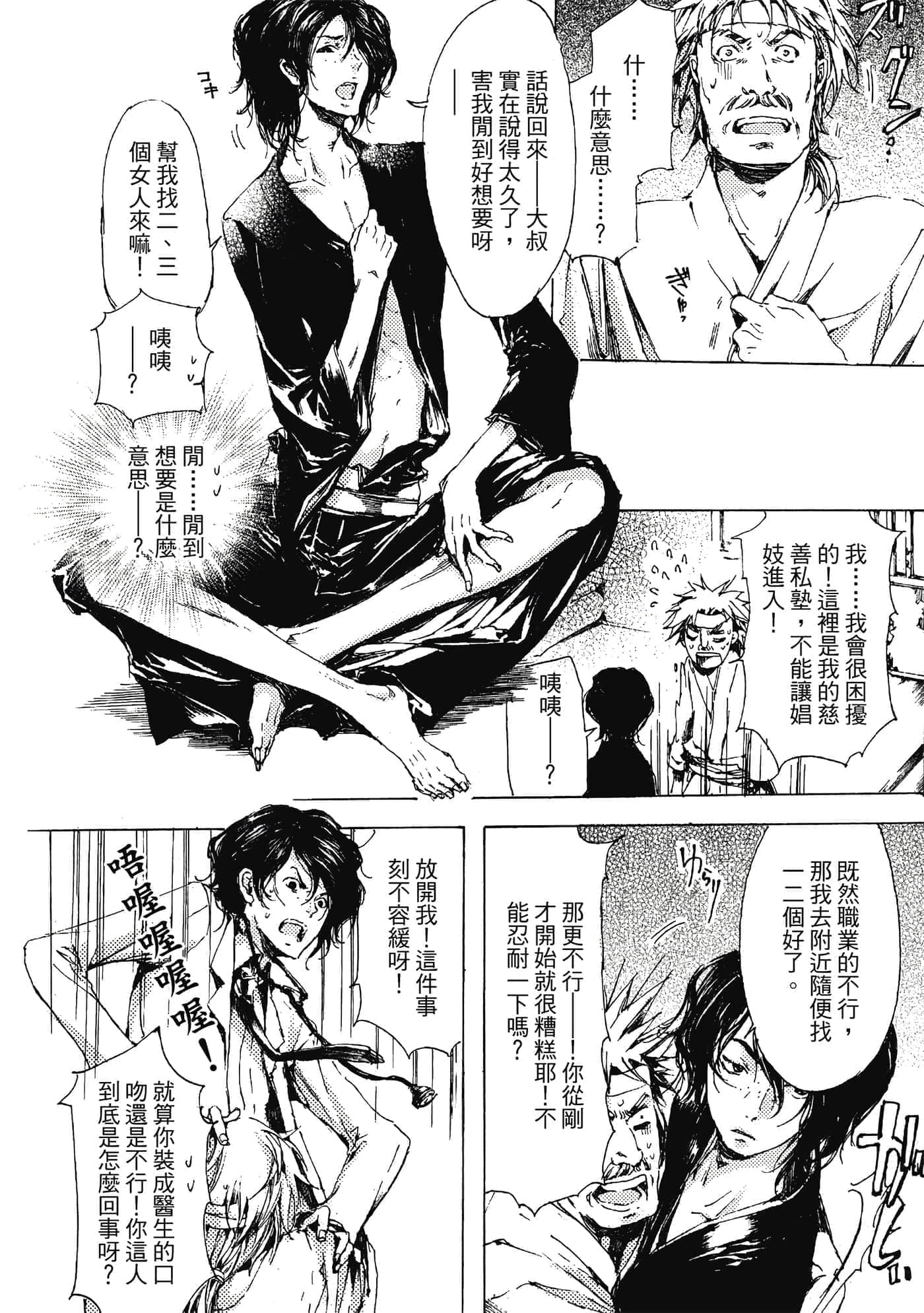 第 119 页