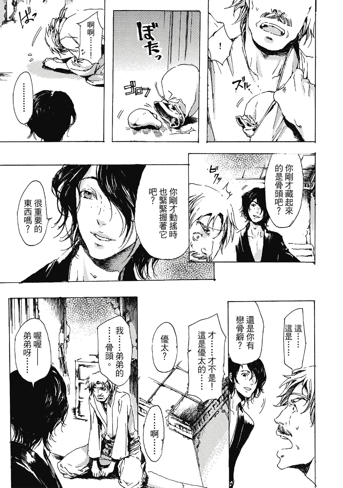第 120 页