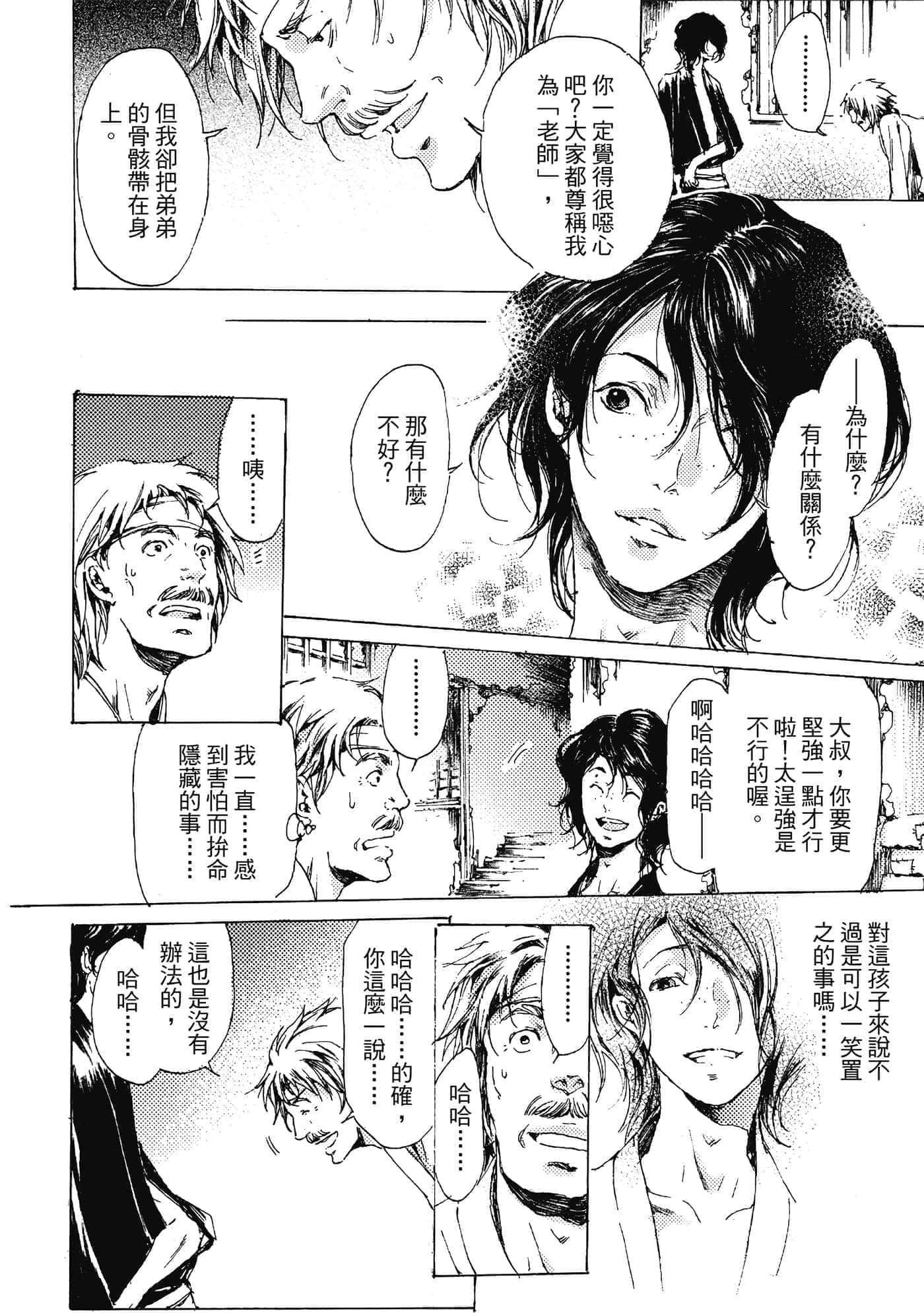 第 121 页