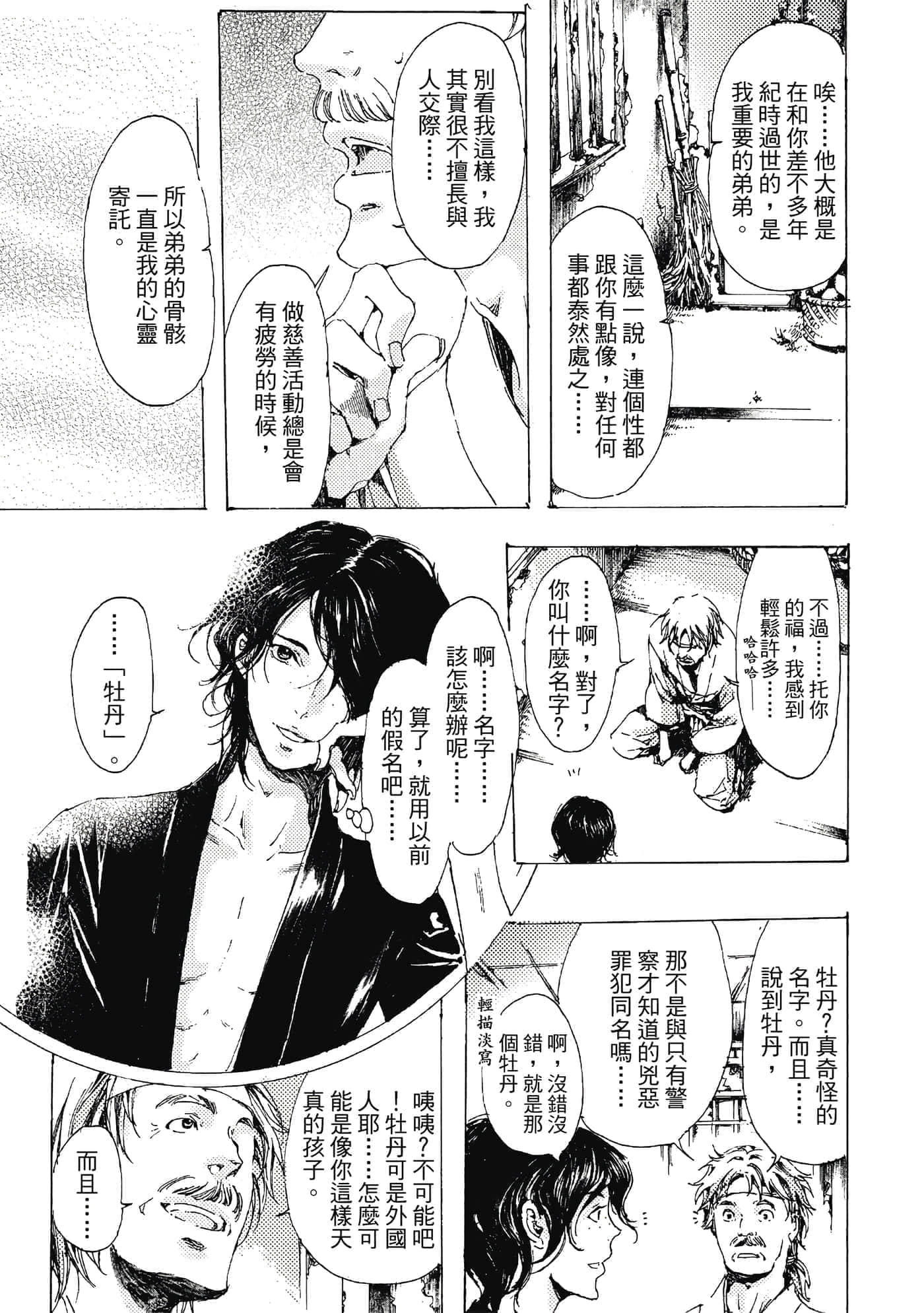 第 122 页