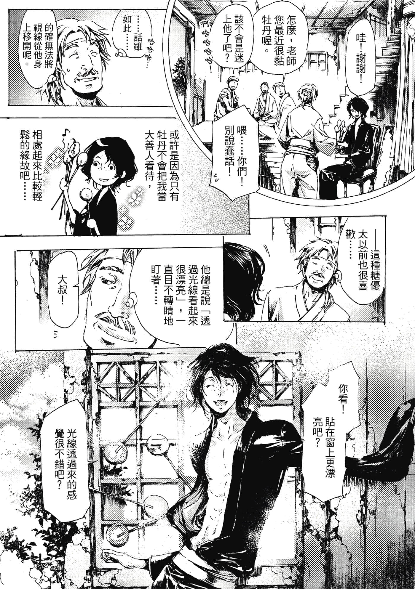 第 124 页