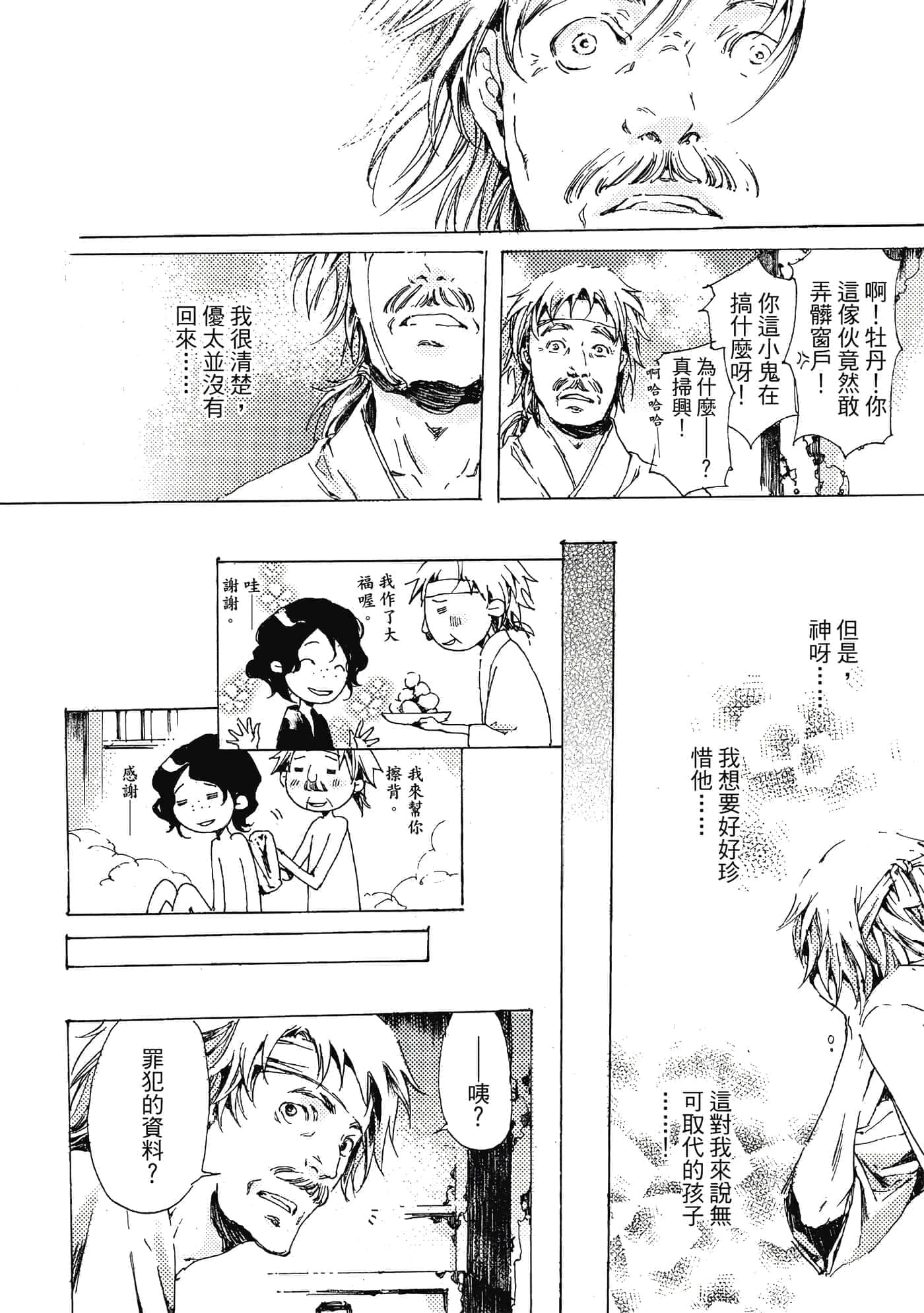 第 125 页