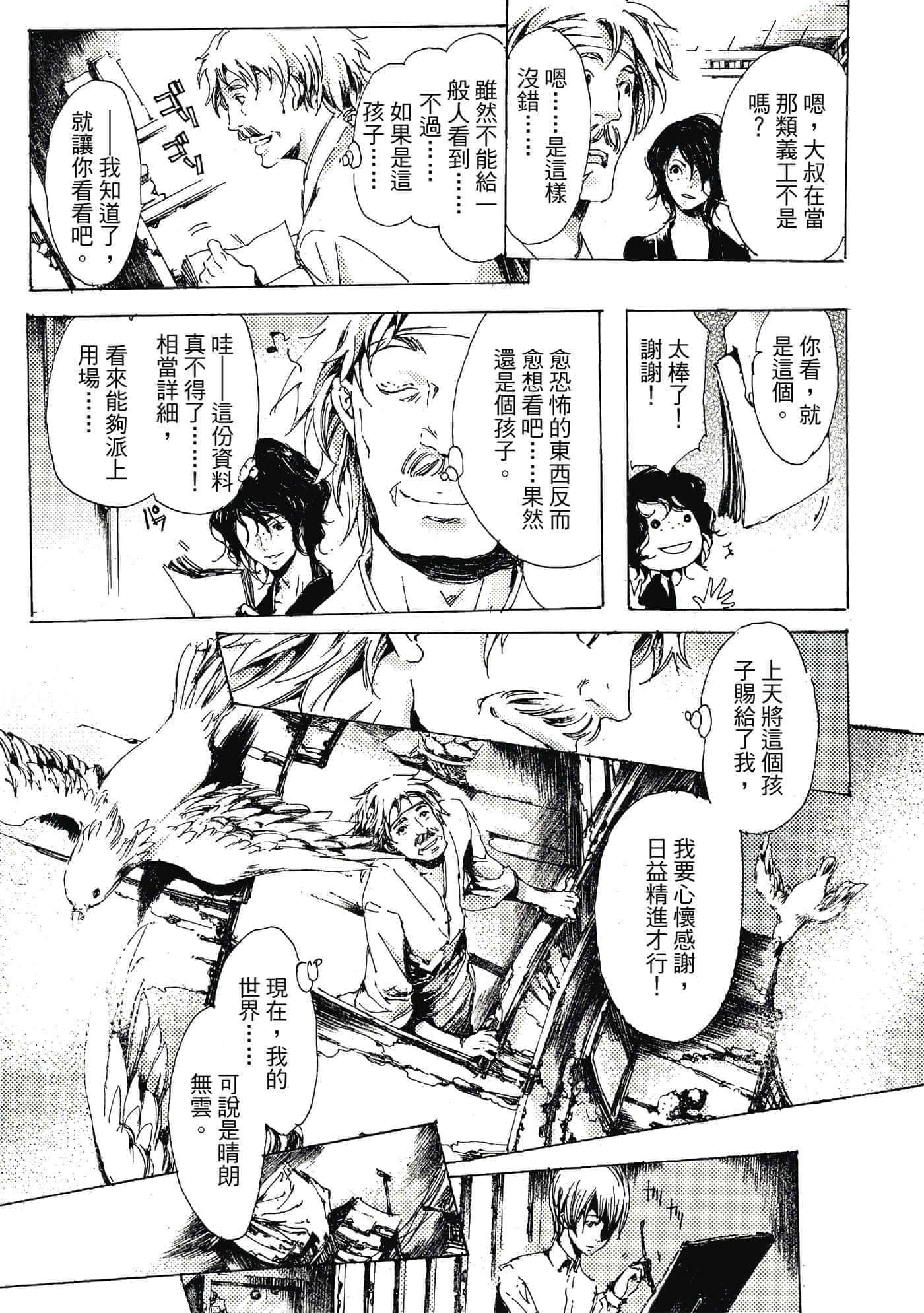 第 126 页