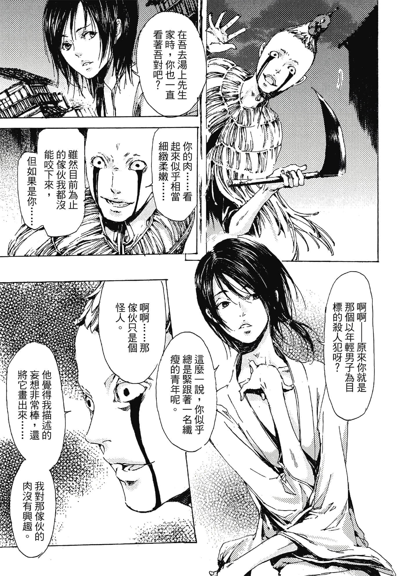 第 128 页