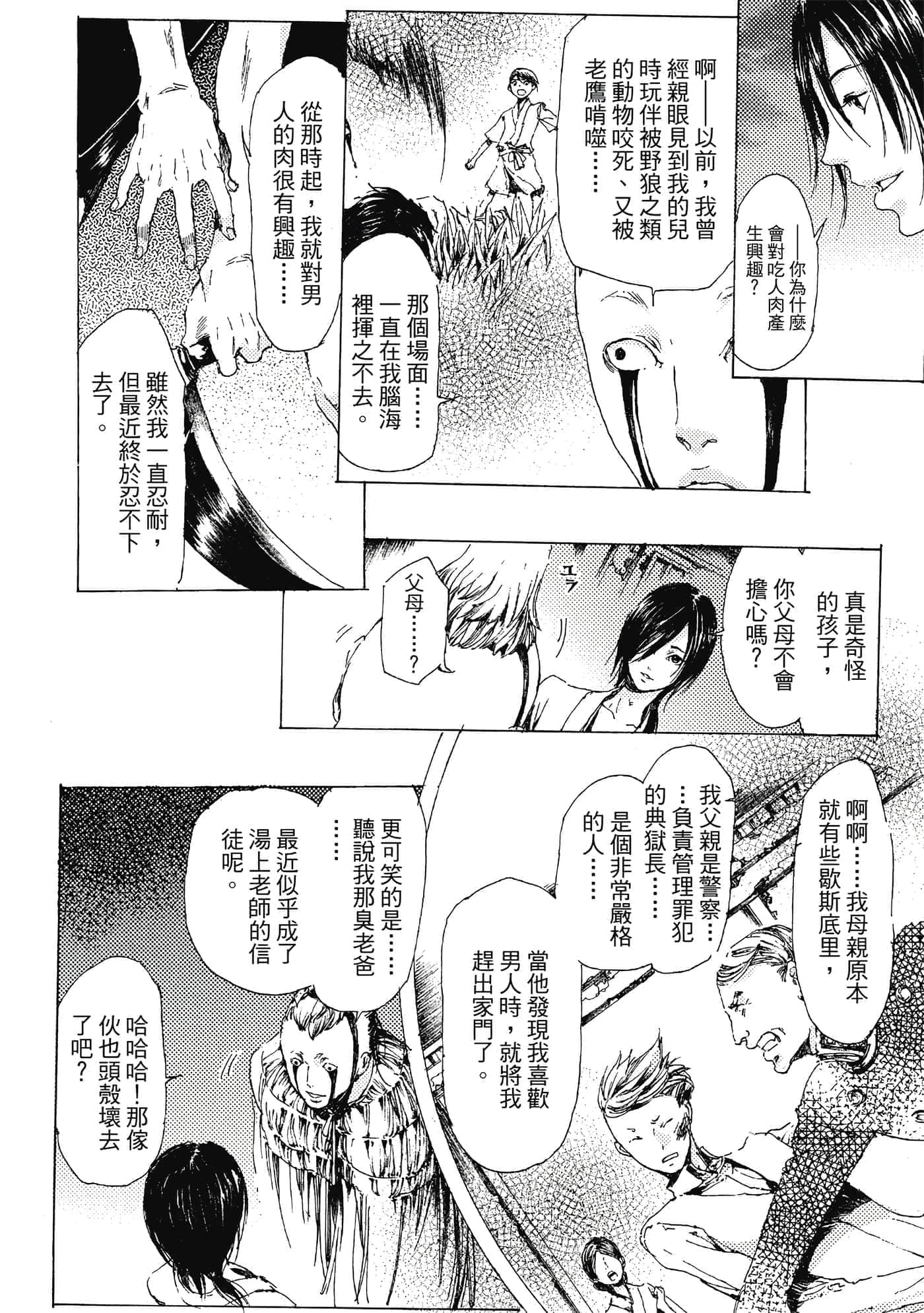 第 129 页