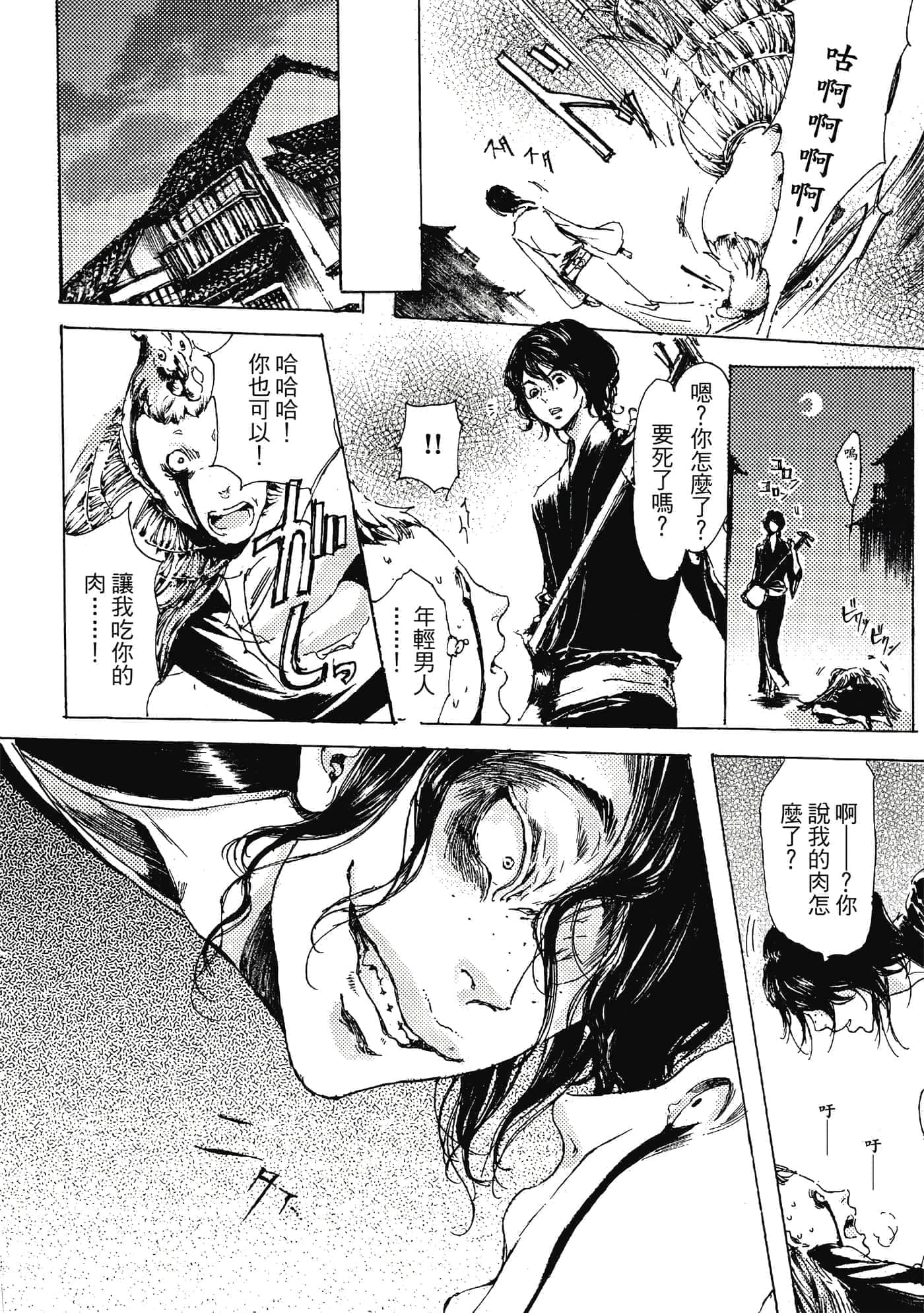 第 131 页