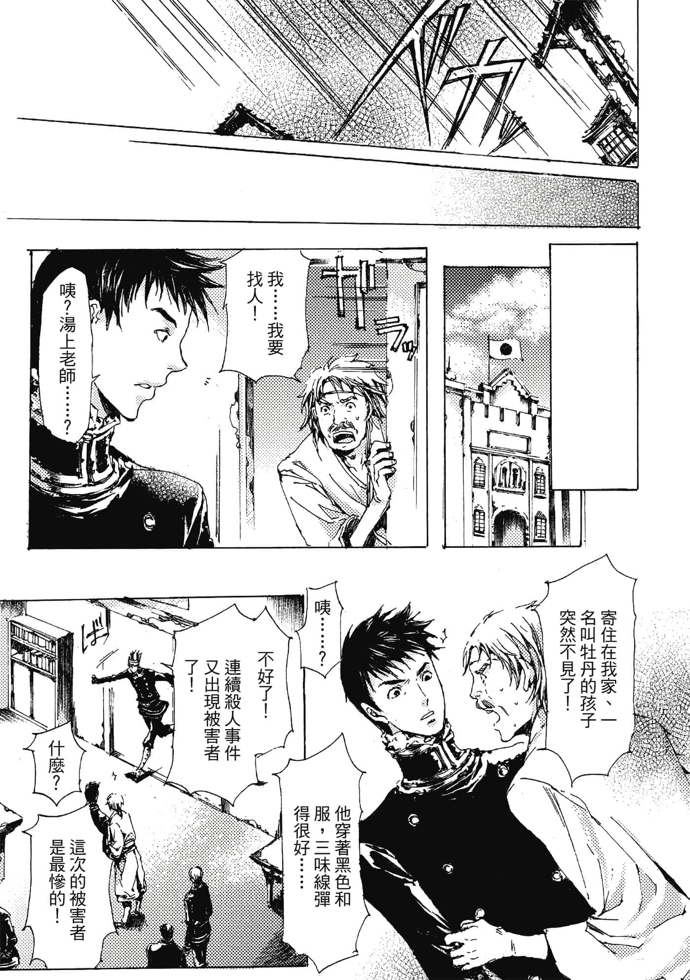 第 132 页