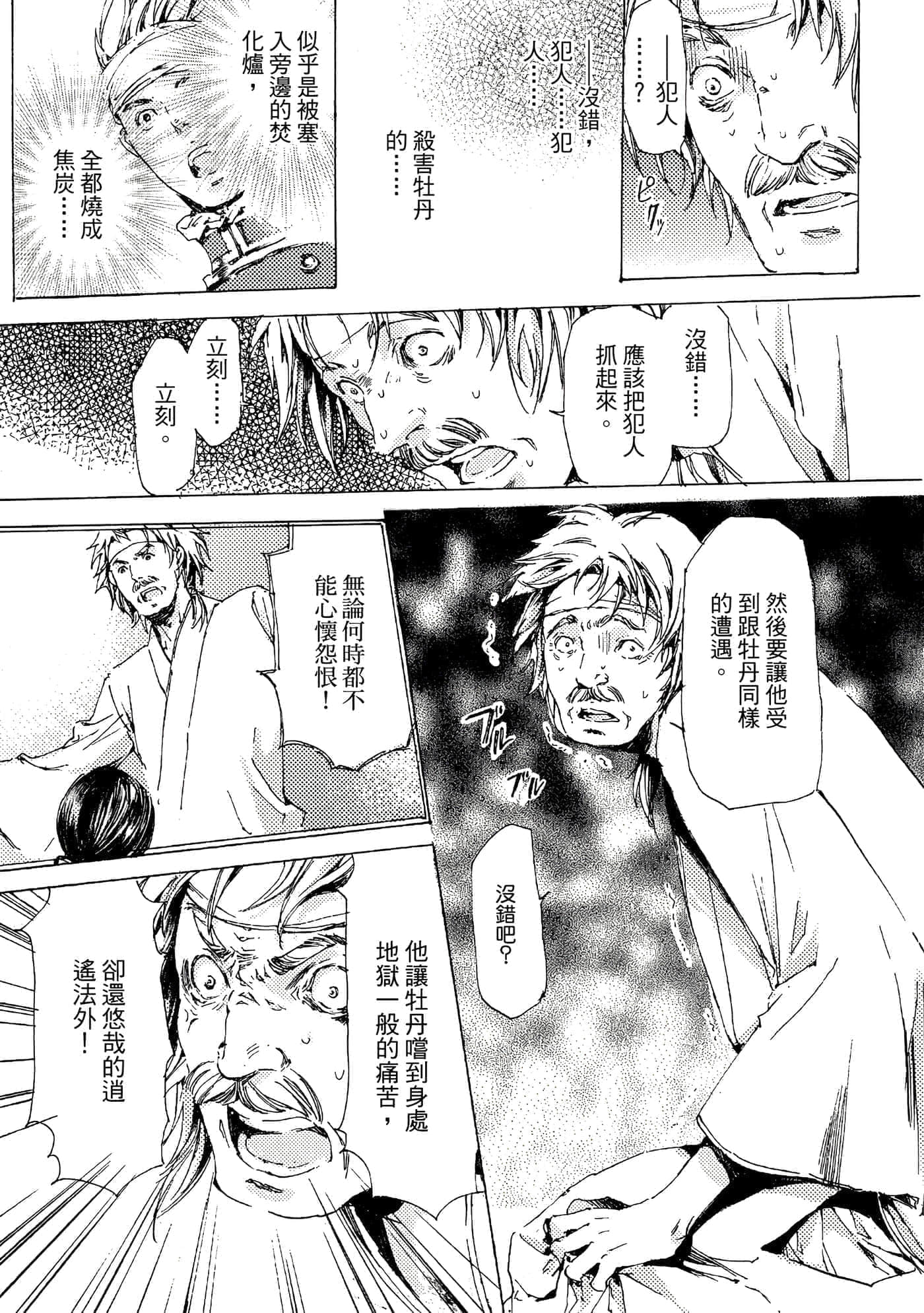 第 134 页