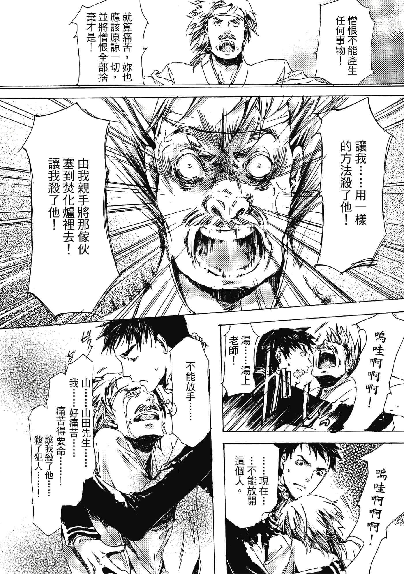 第 135 页