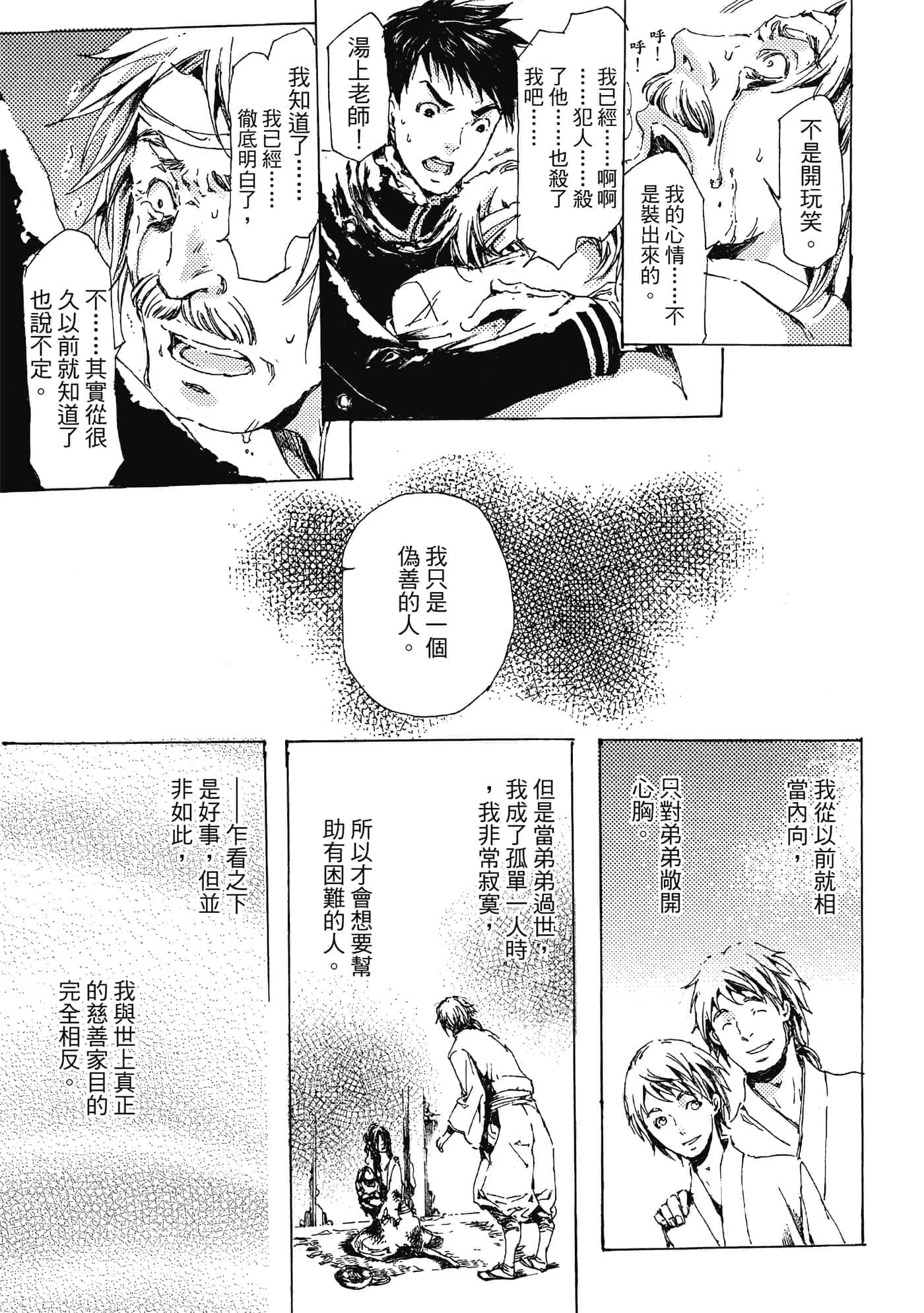 第 136 页