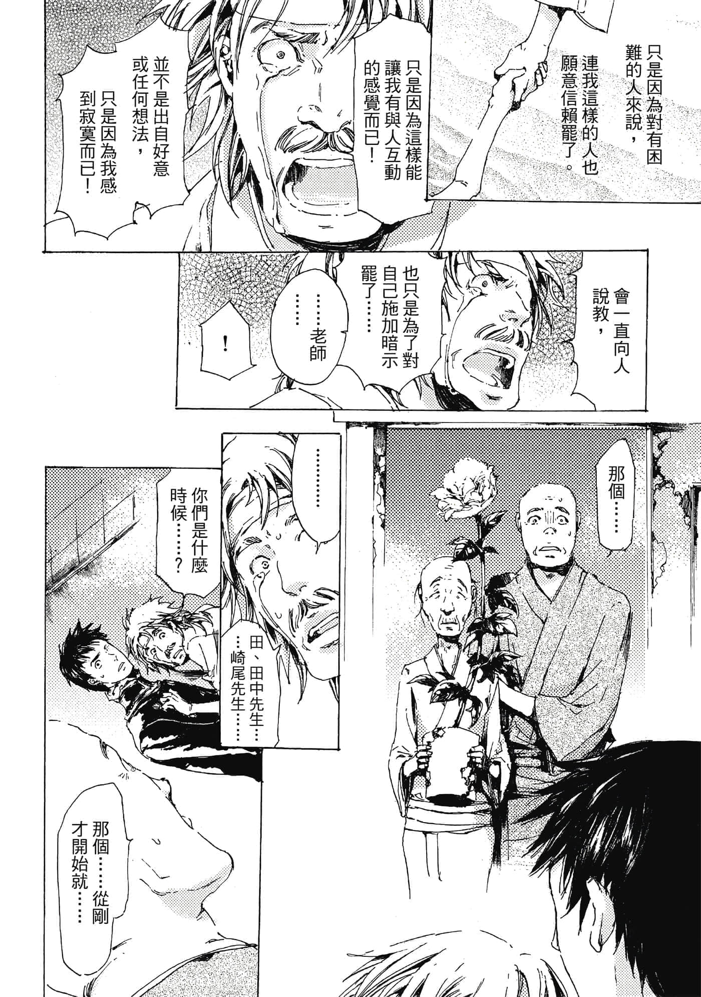第 137 页