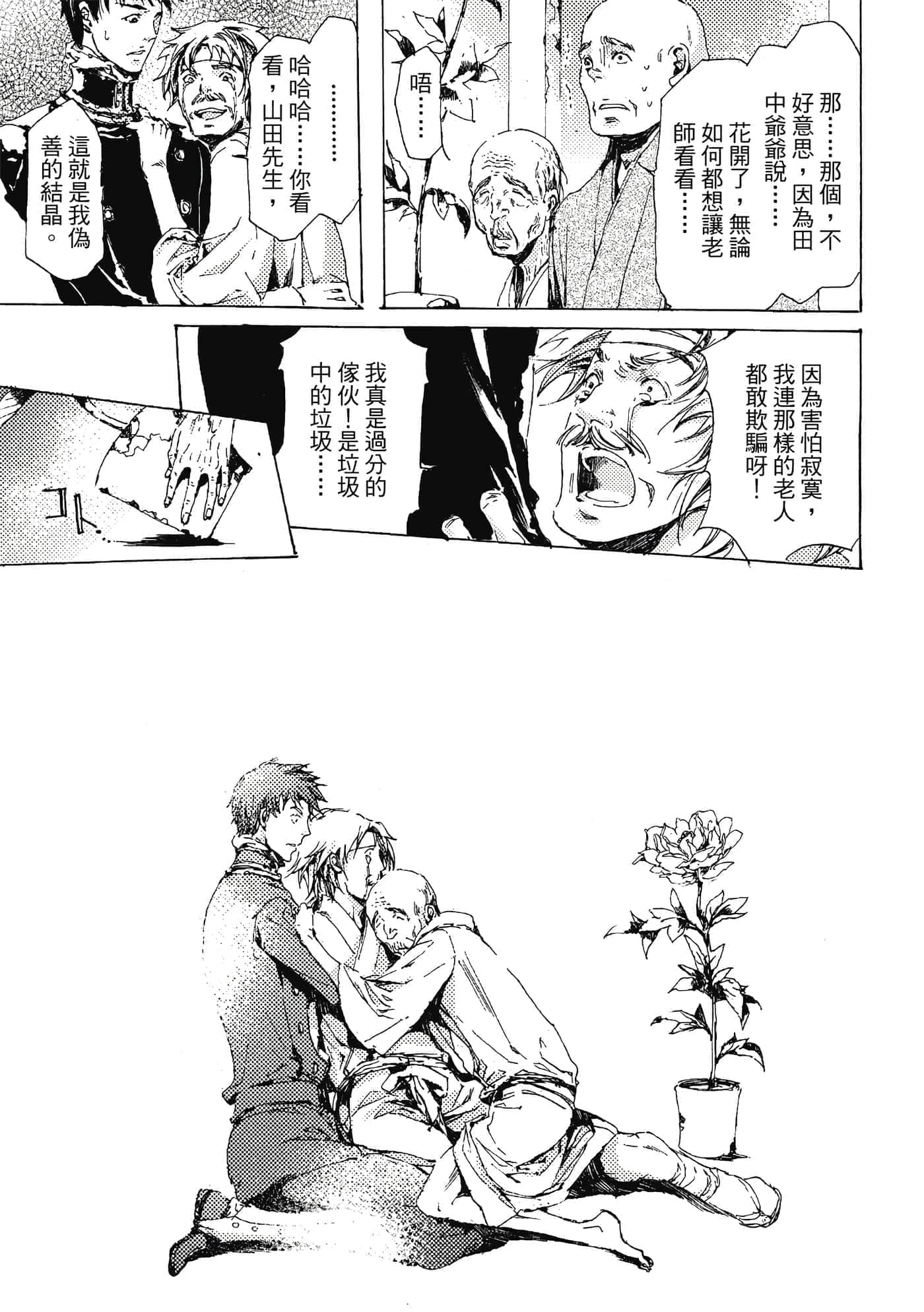 第 138 页
