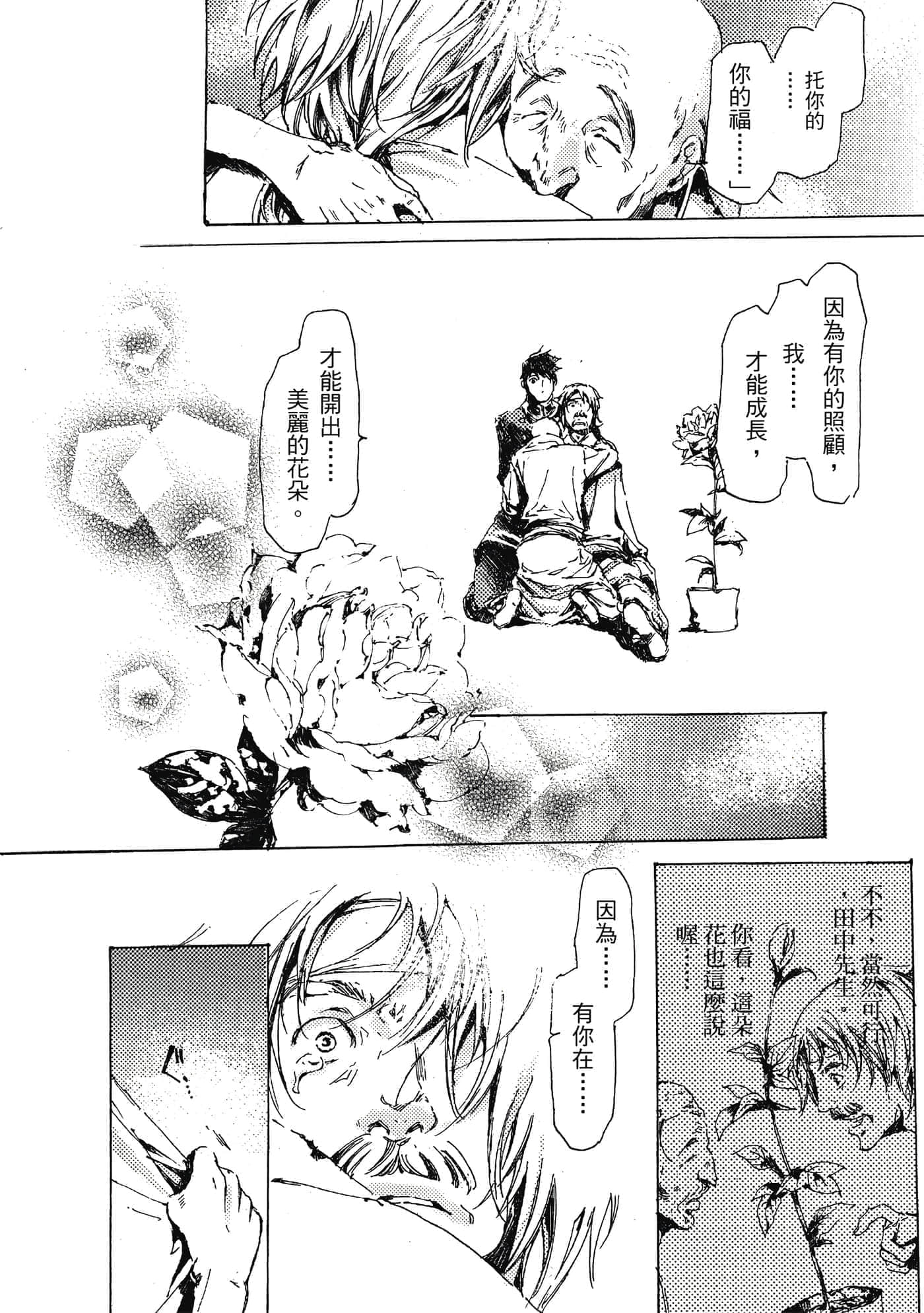 第 139 页