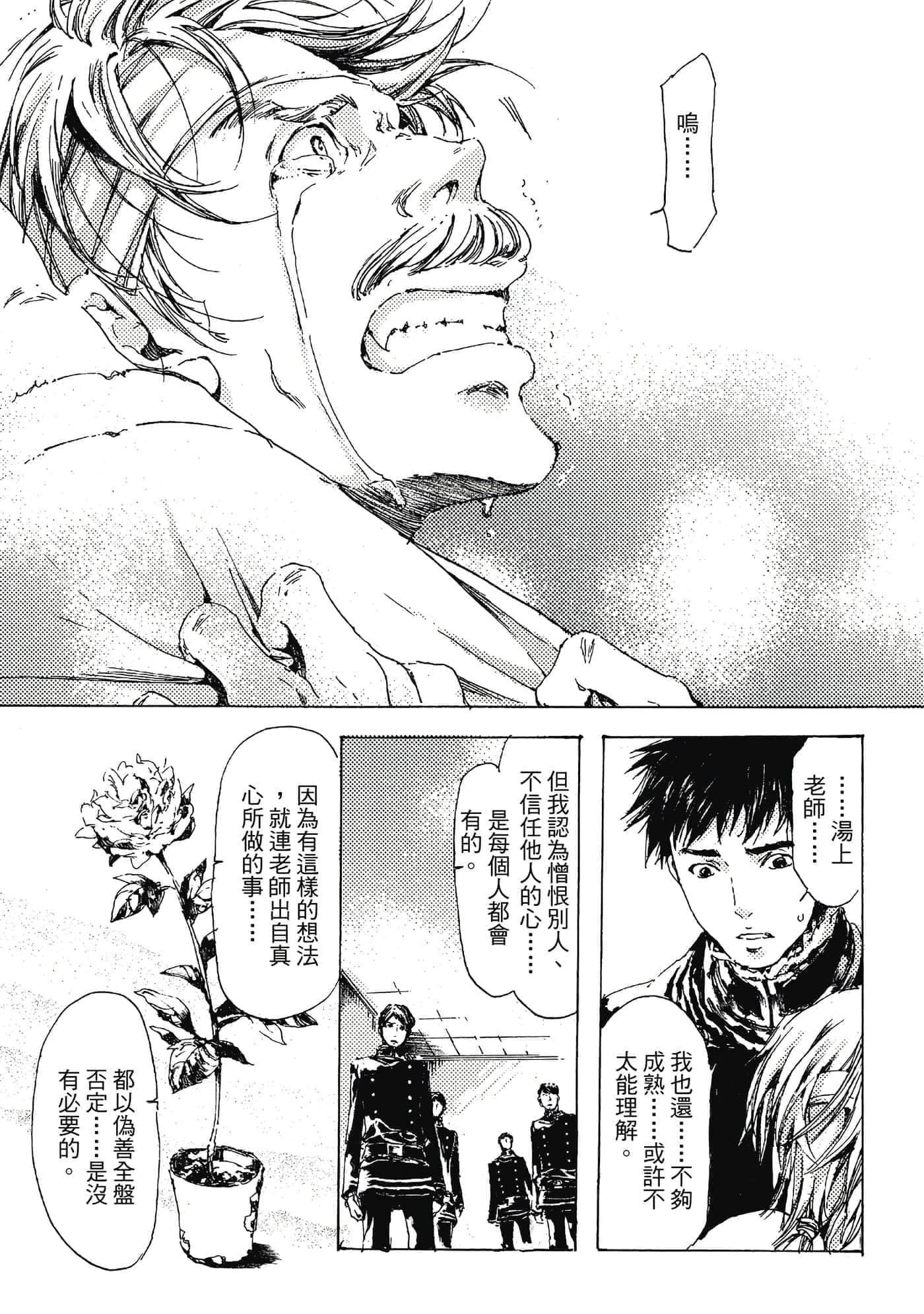 第 140 页