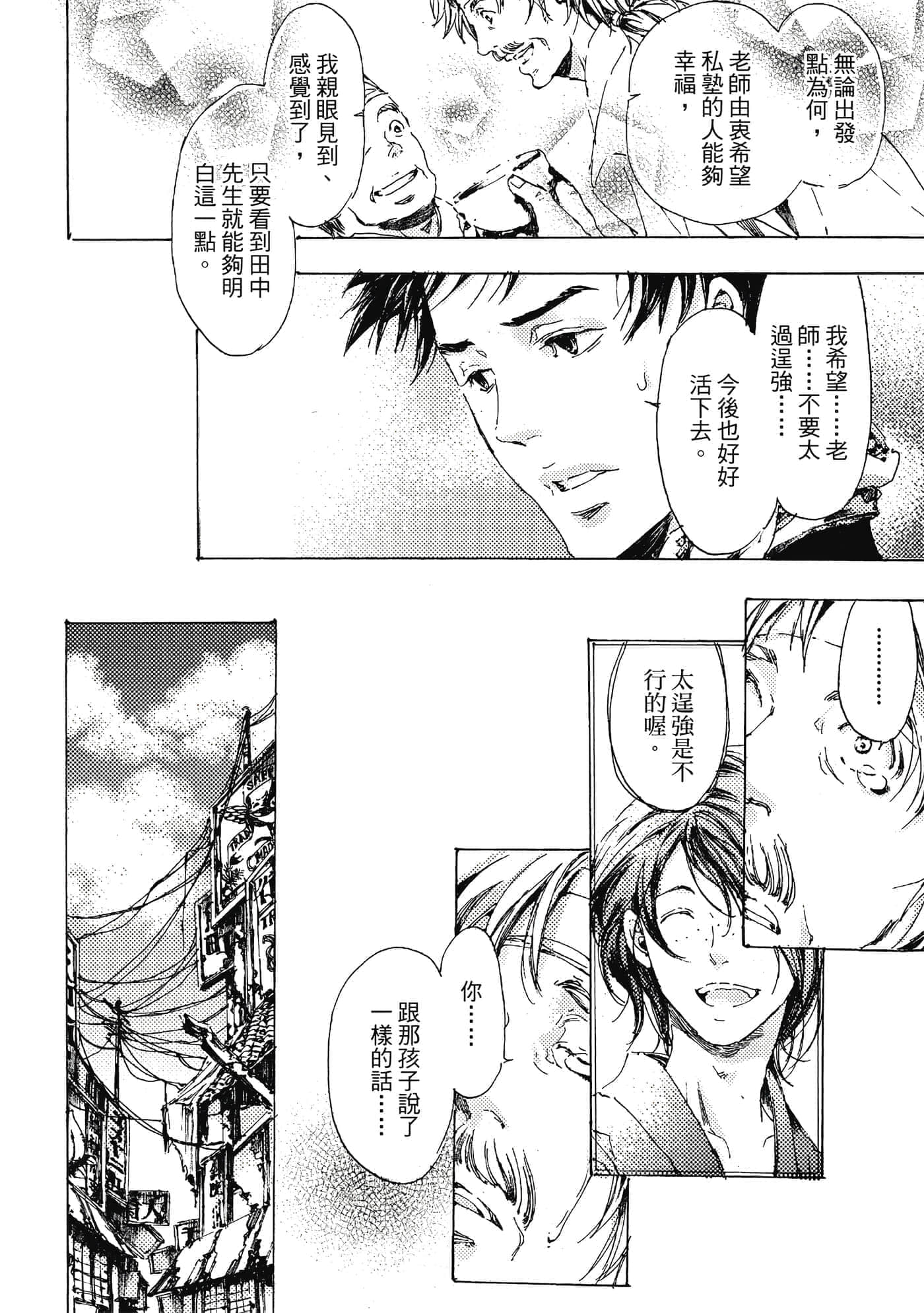 第 141 页