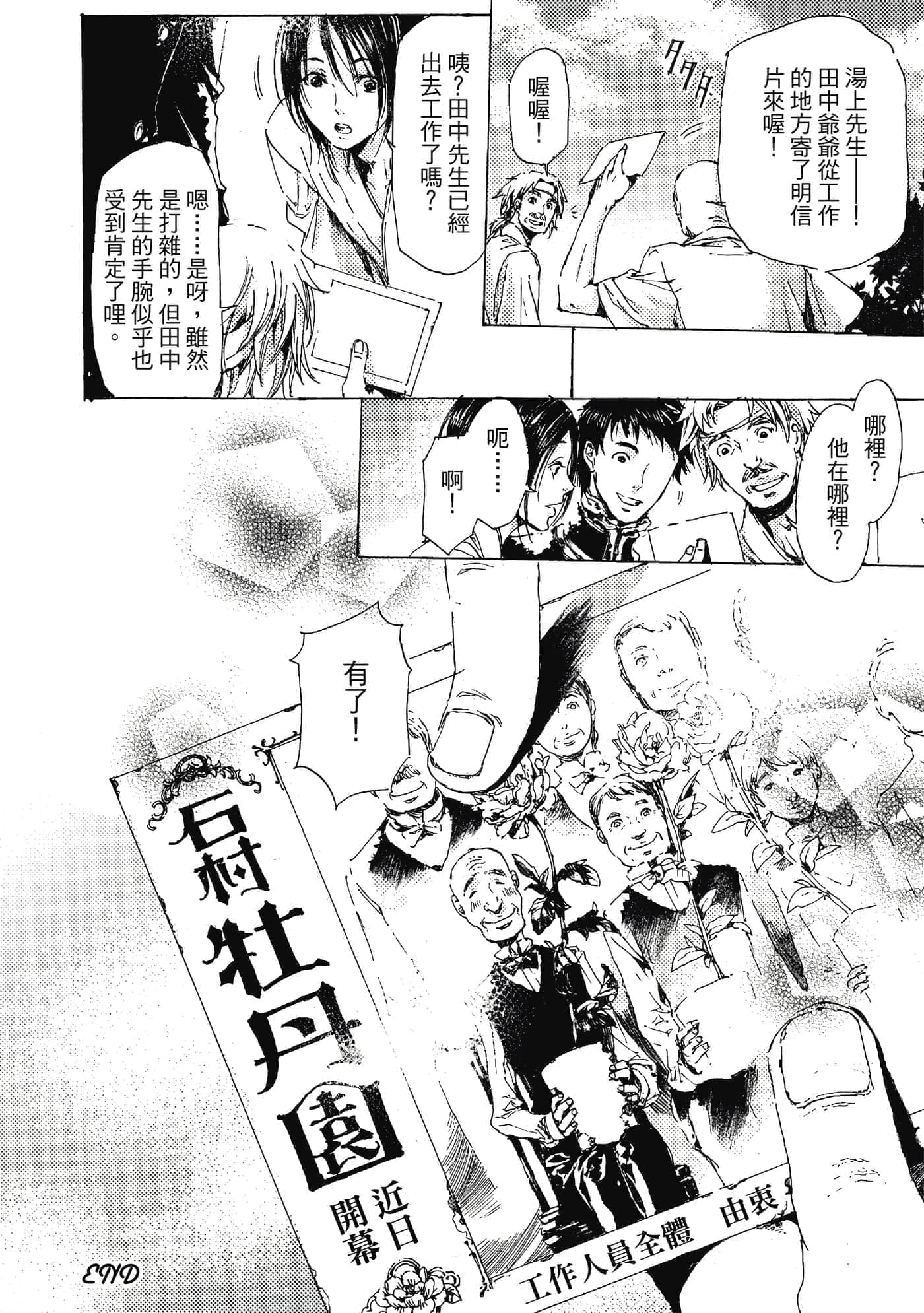 第 145 页