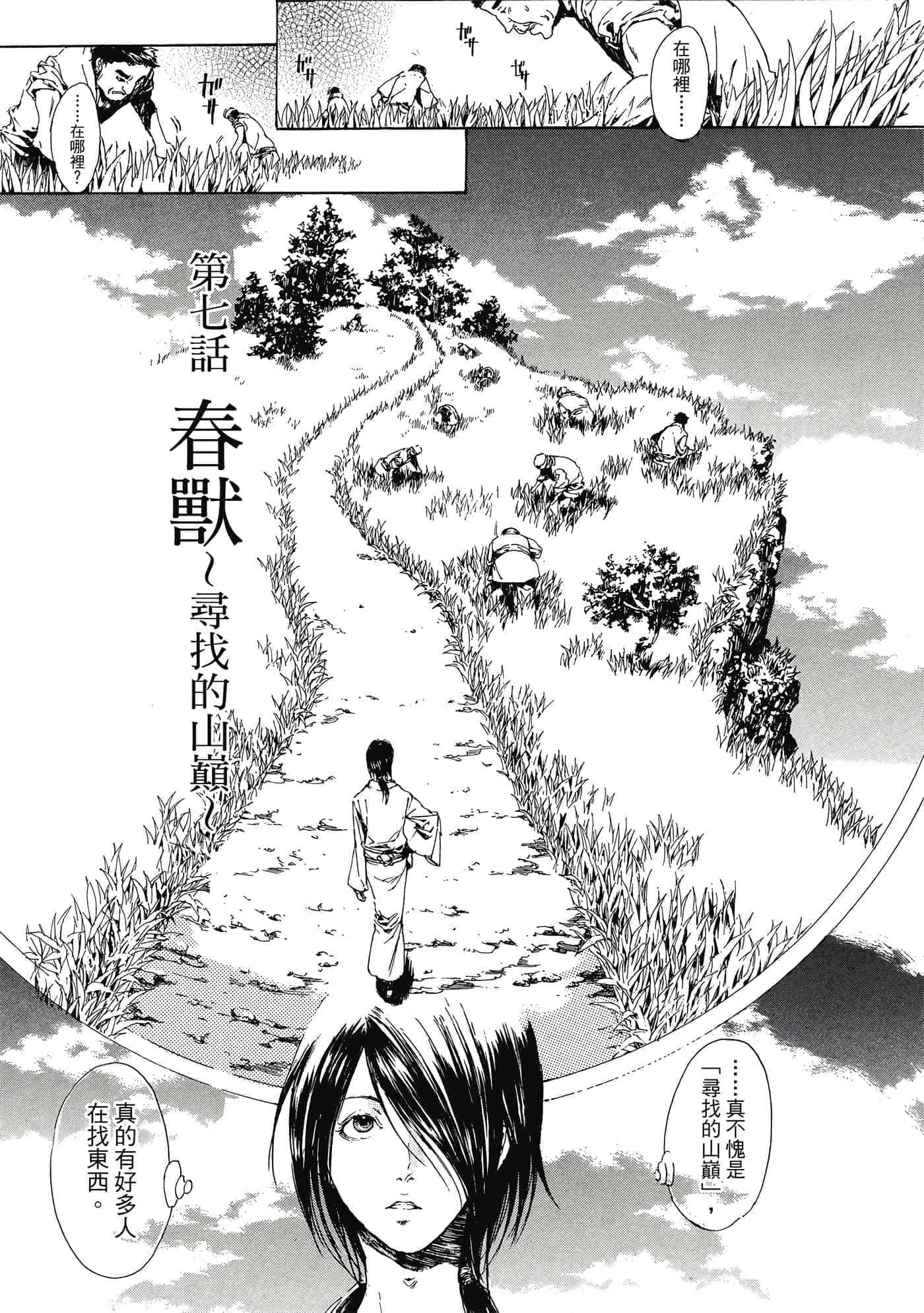 第 146 页