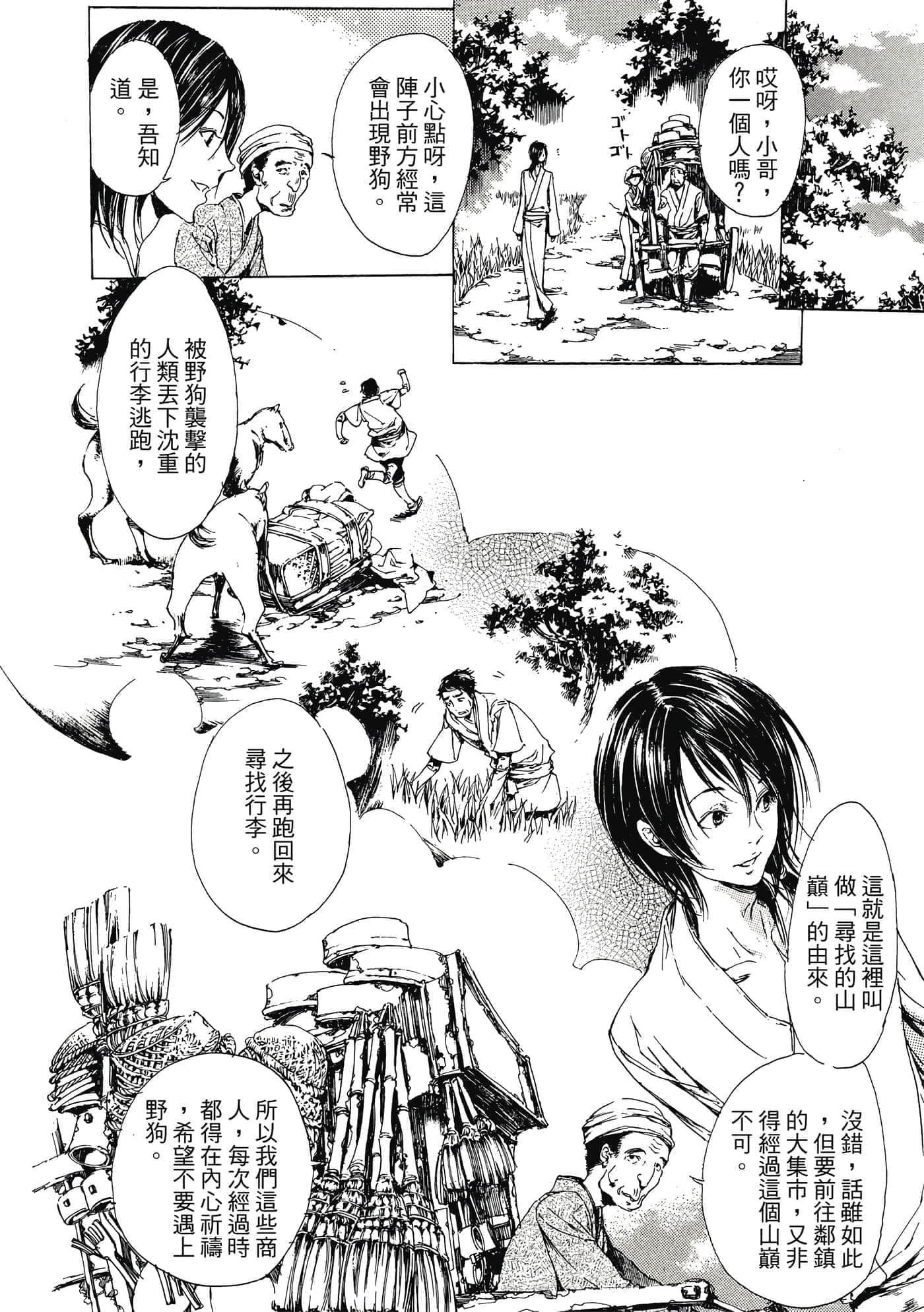 第 147 页