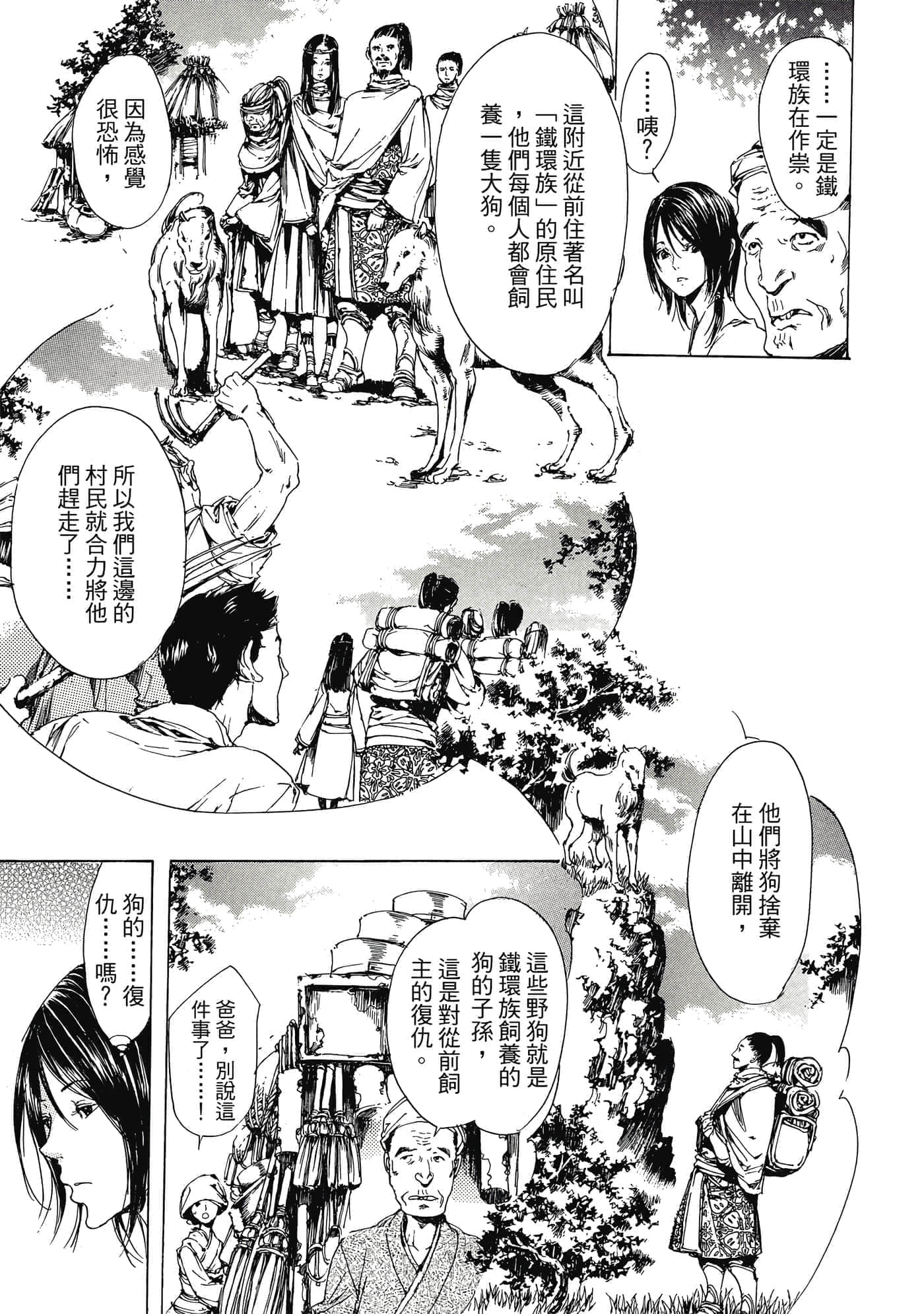 第 148 页