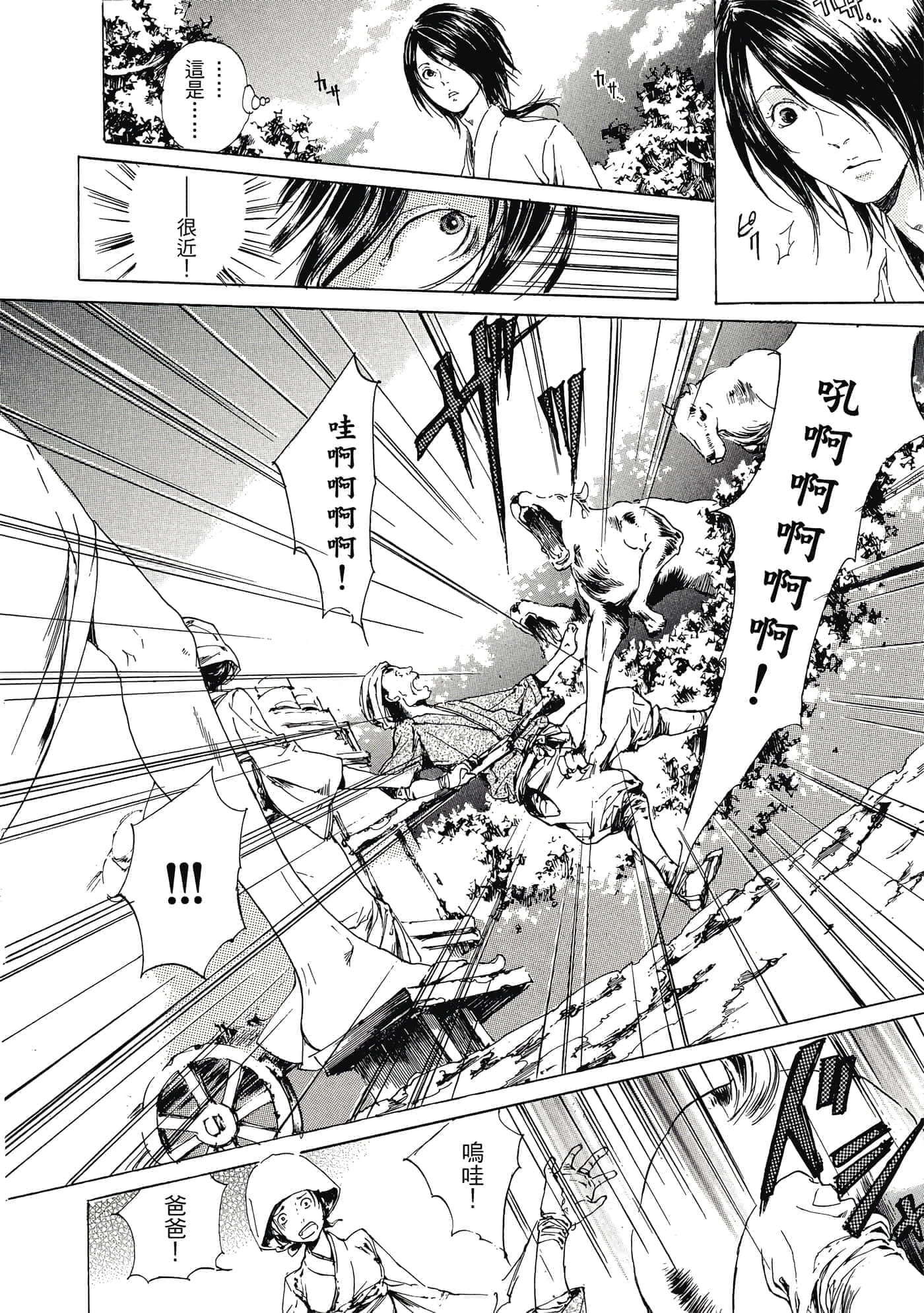 第 149 页
