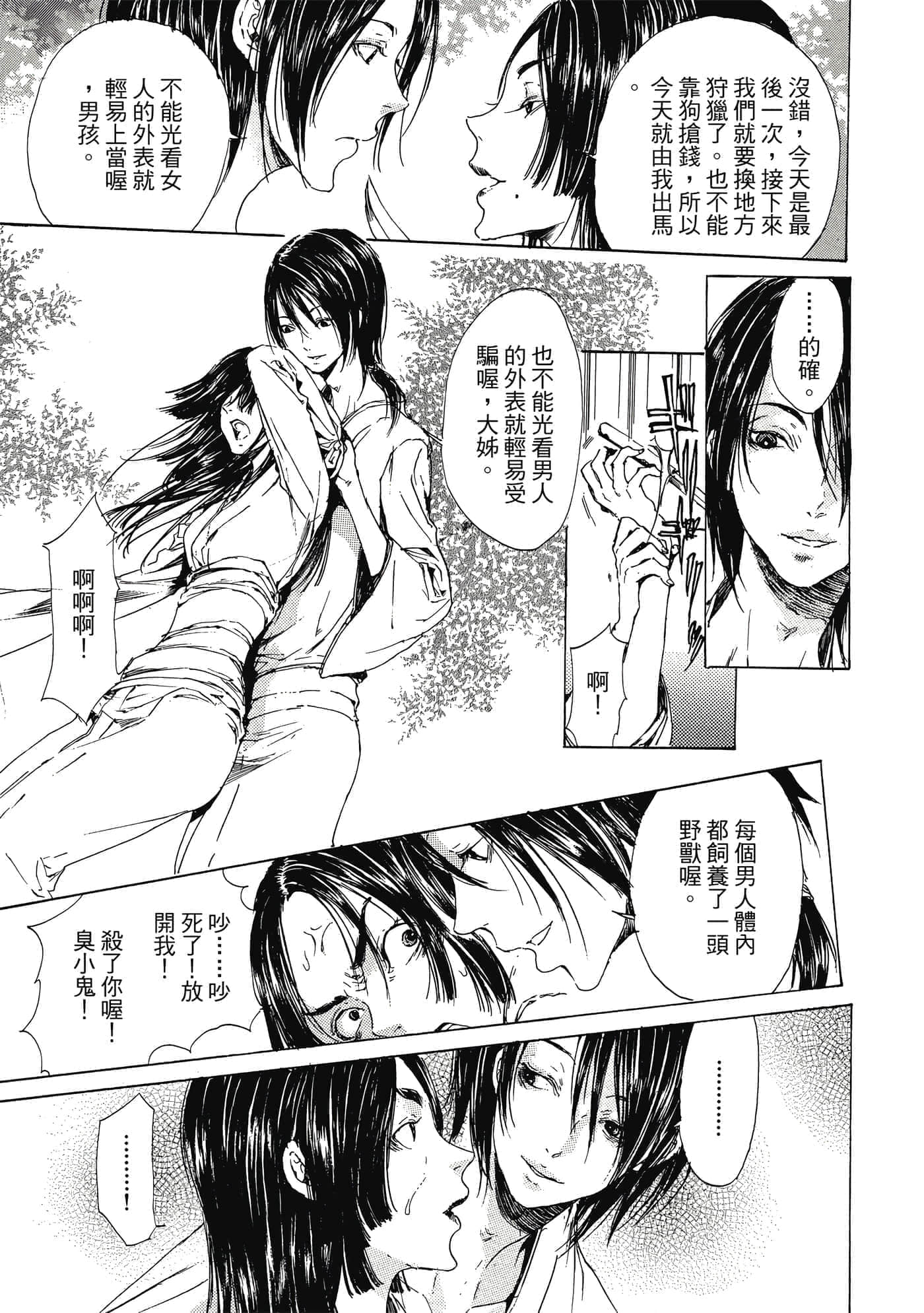 第 152 页