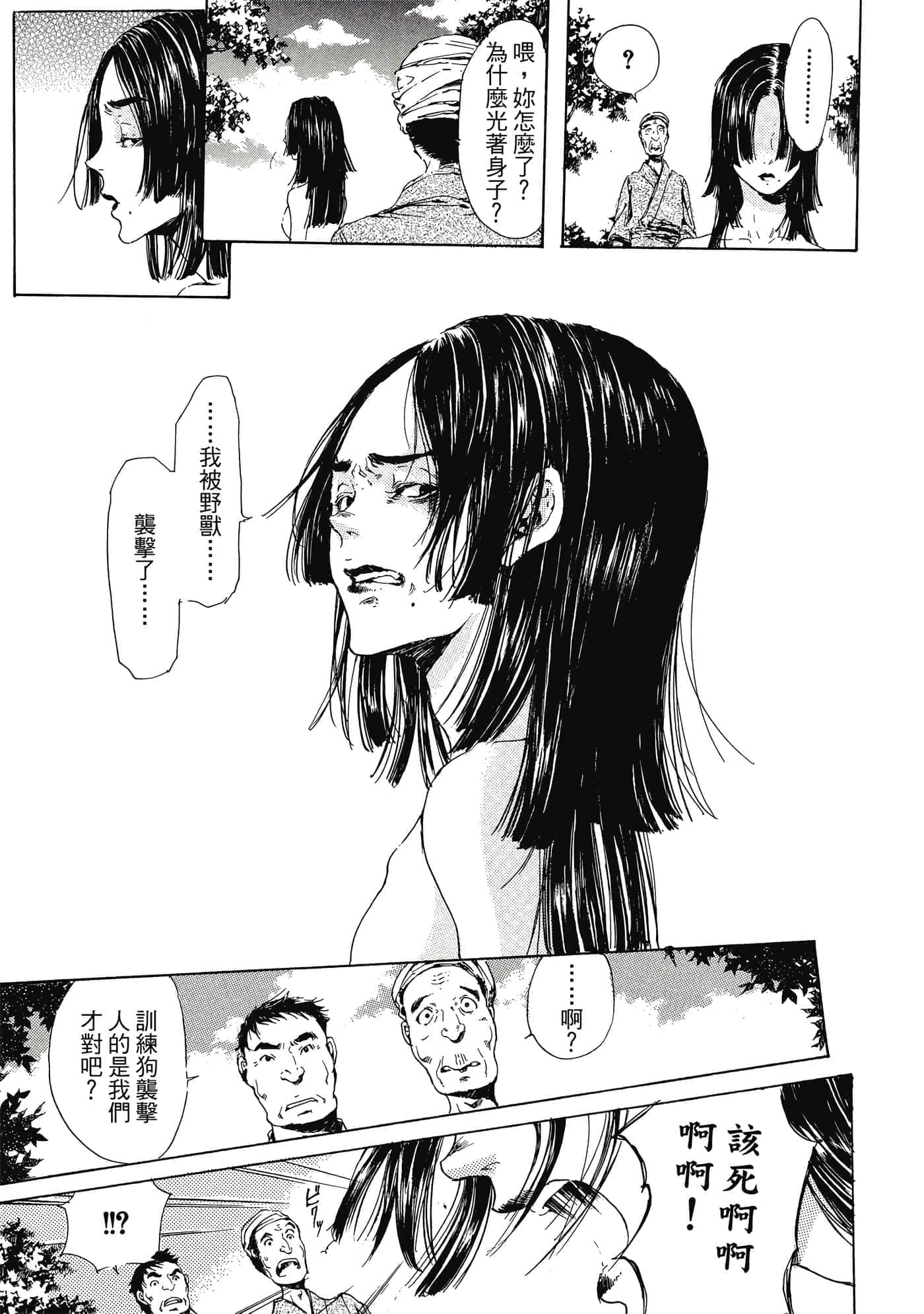 第 154 页
