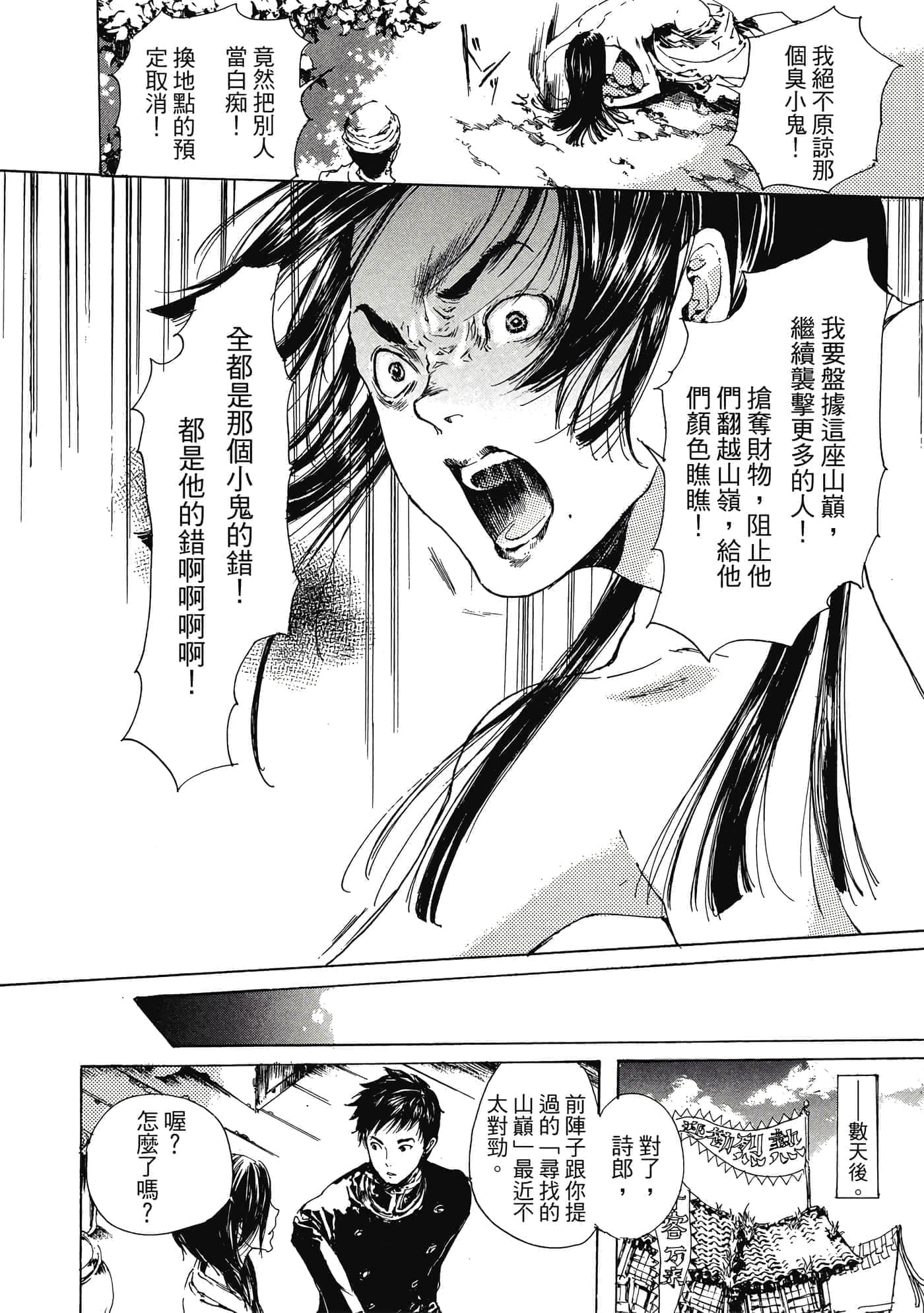 第 155 页