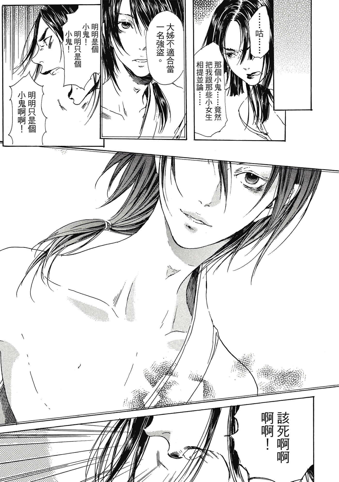第 160 页