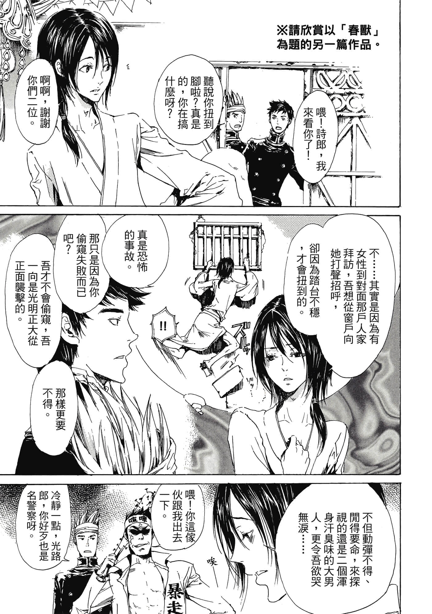 第 162 页
