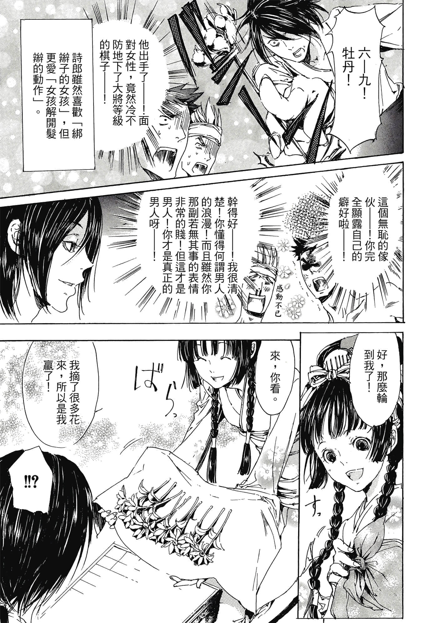 第 168 页
