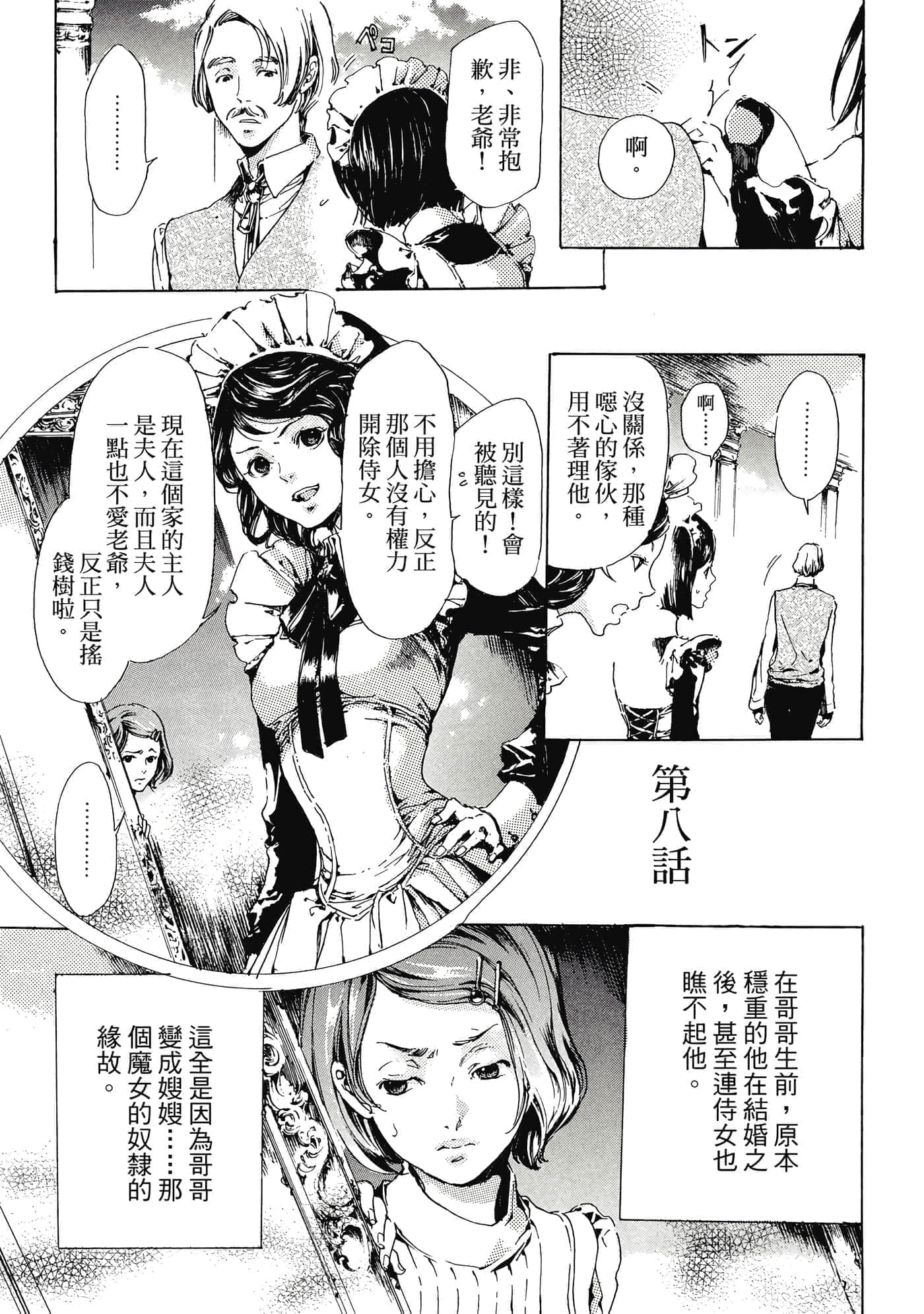 第 170 页