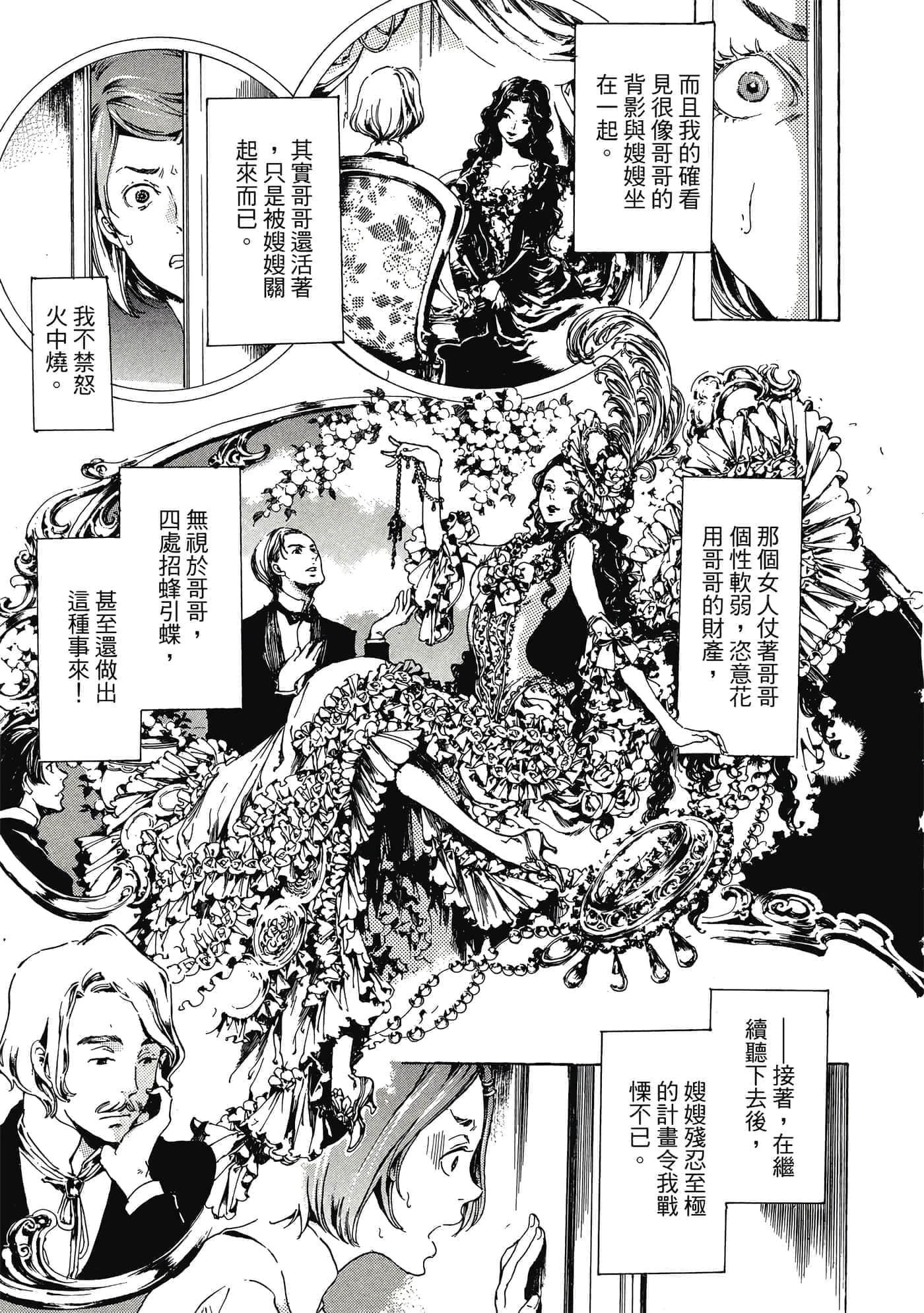 第 172 页