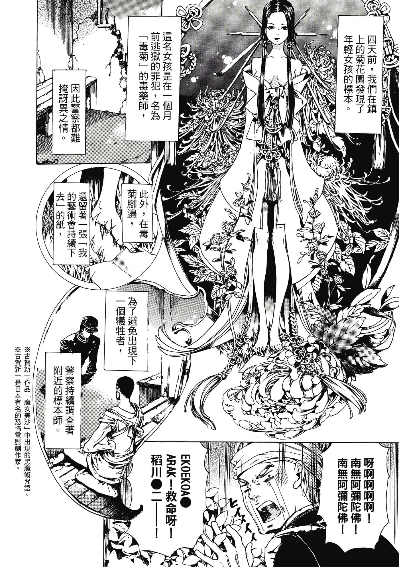 第 175 页