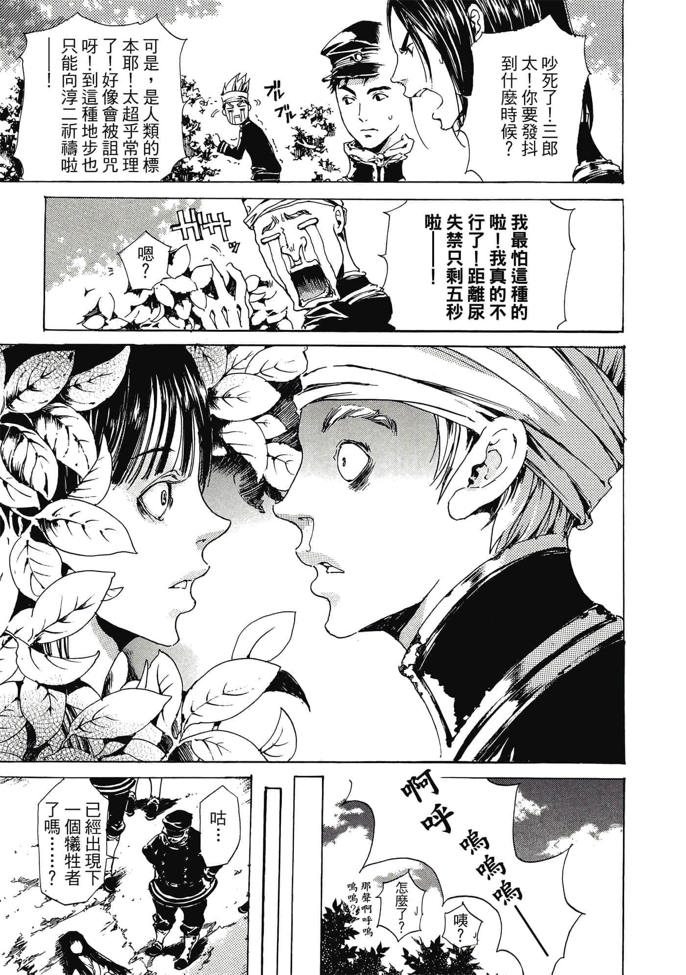 第 176 页