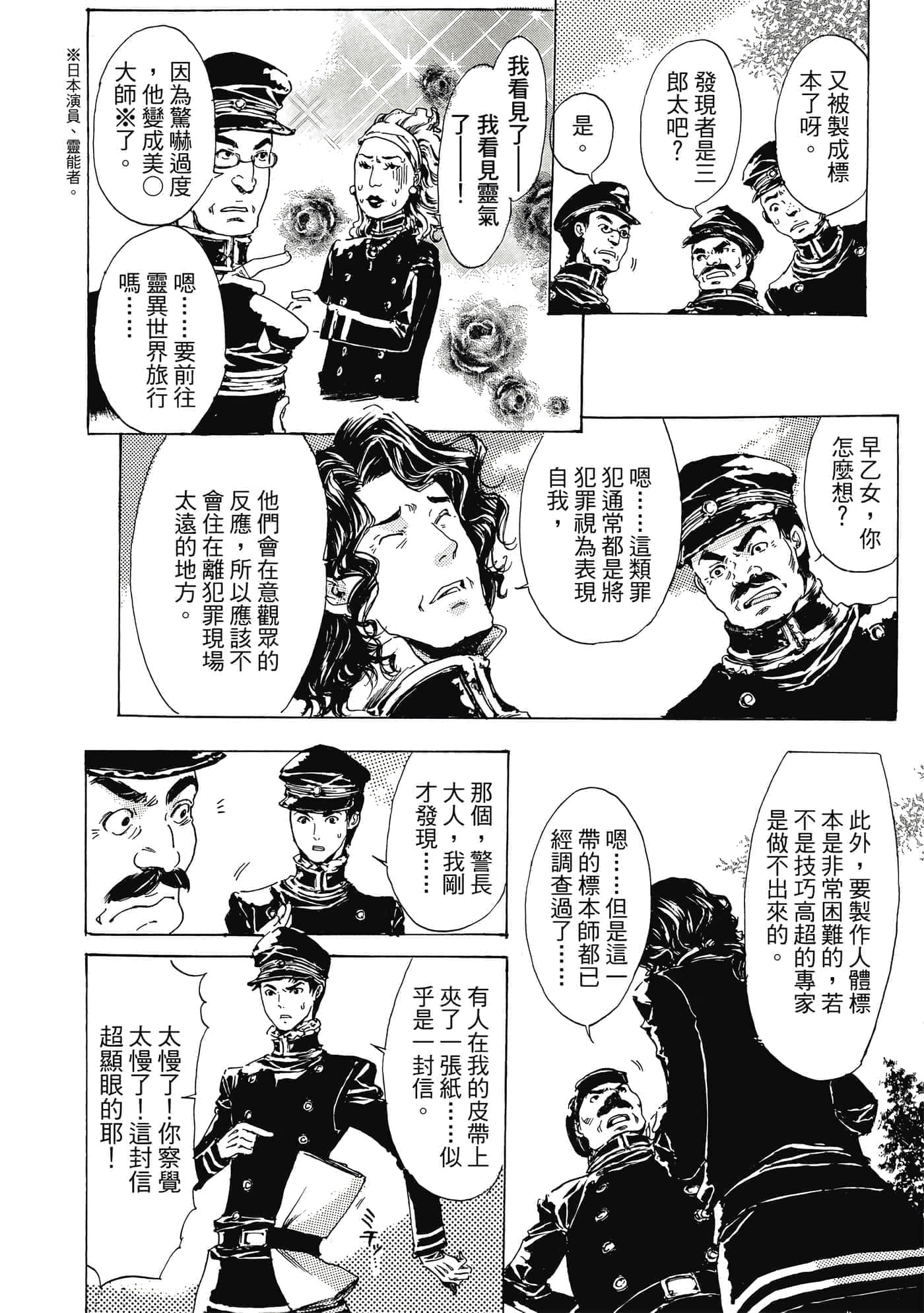 第 177 页