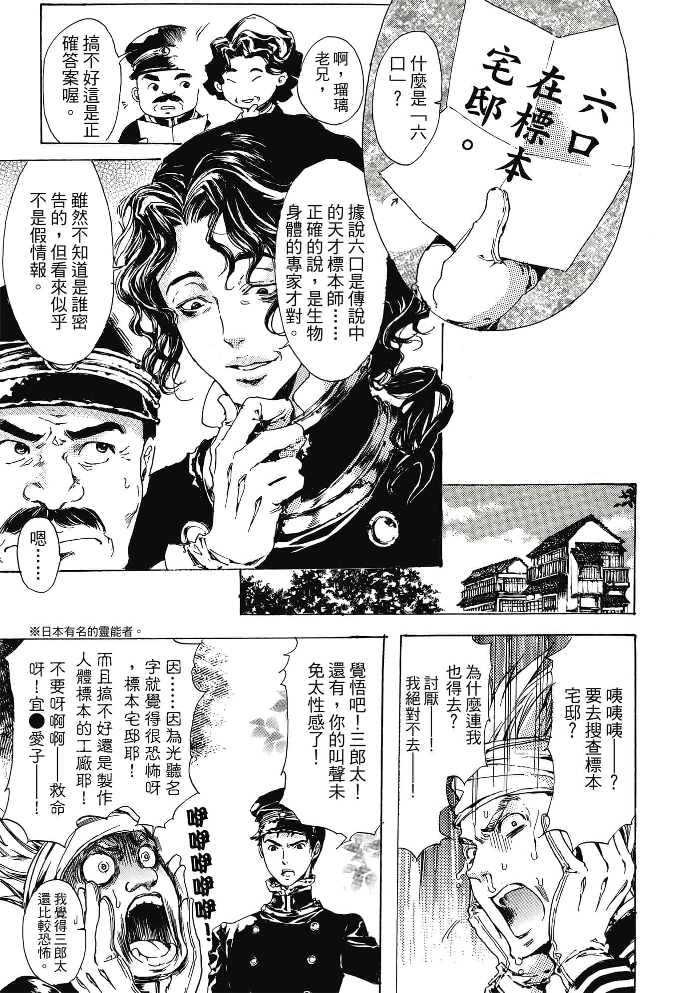第 178 页