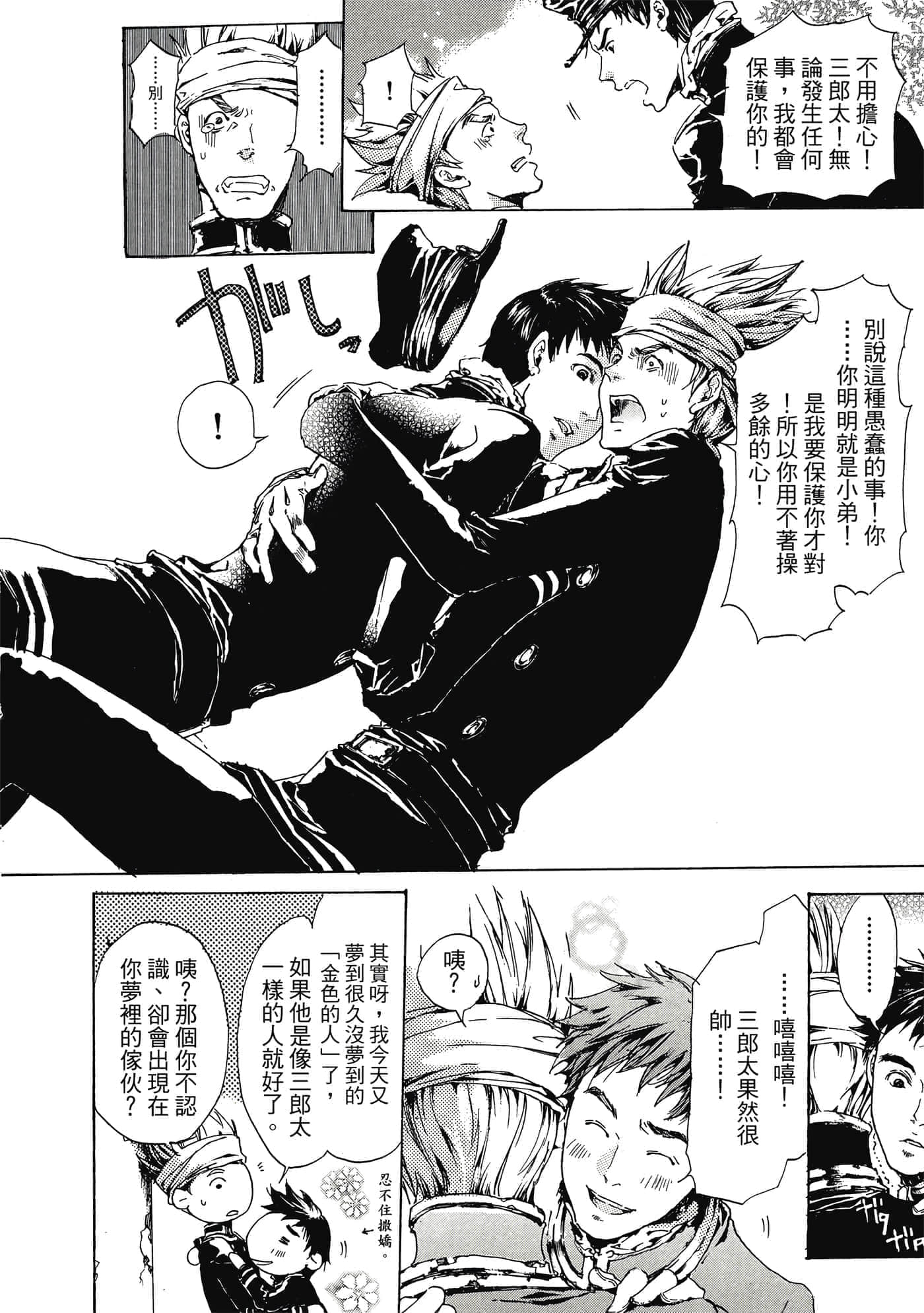 第 179 页