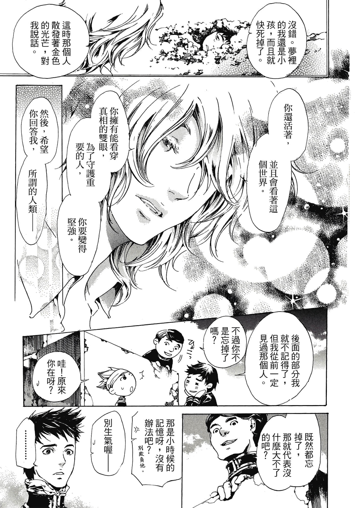 第 180 页