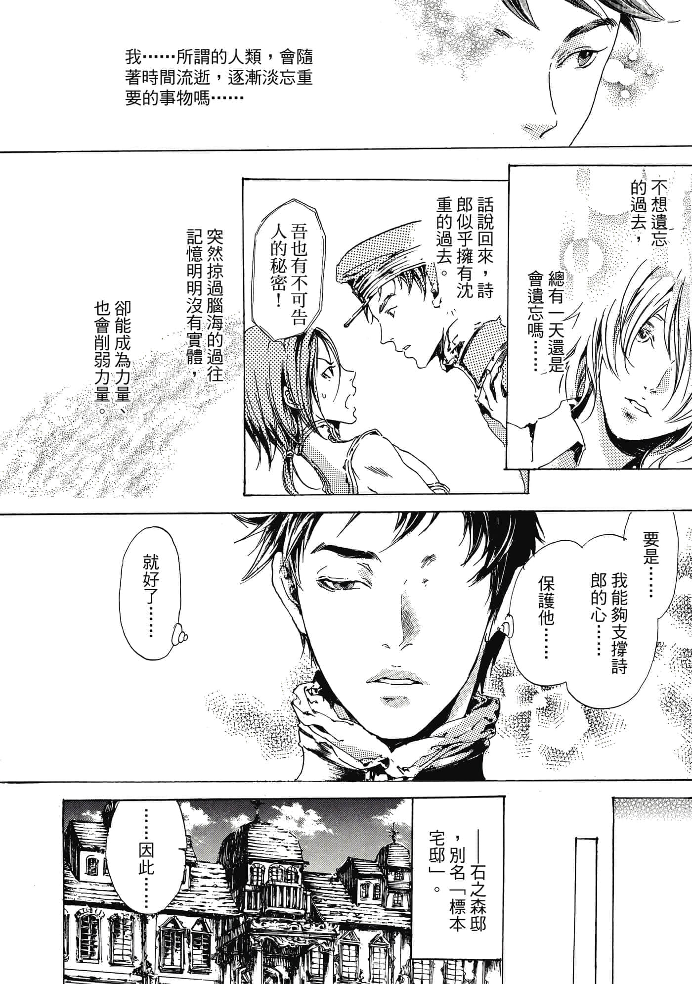 第 181 页