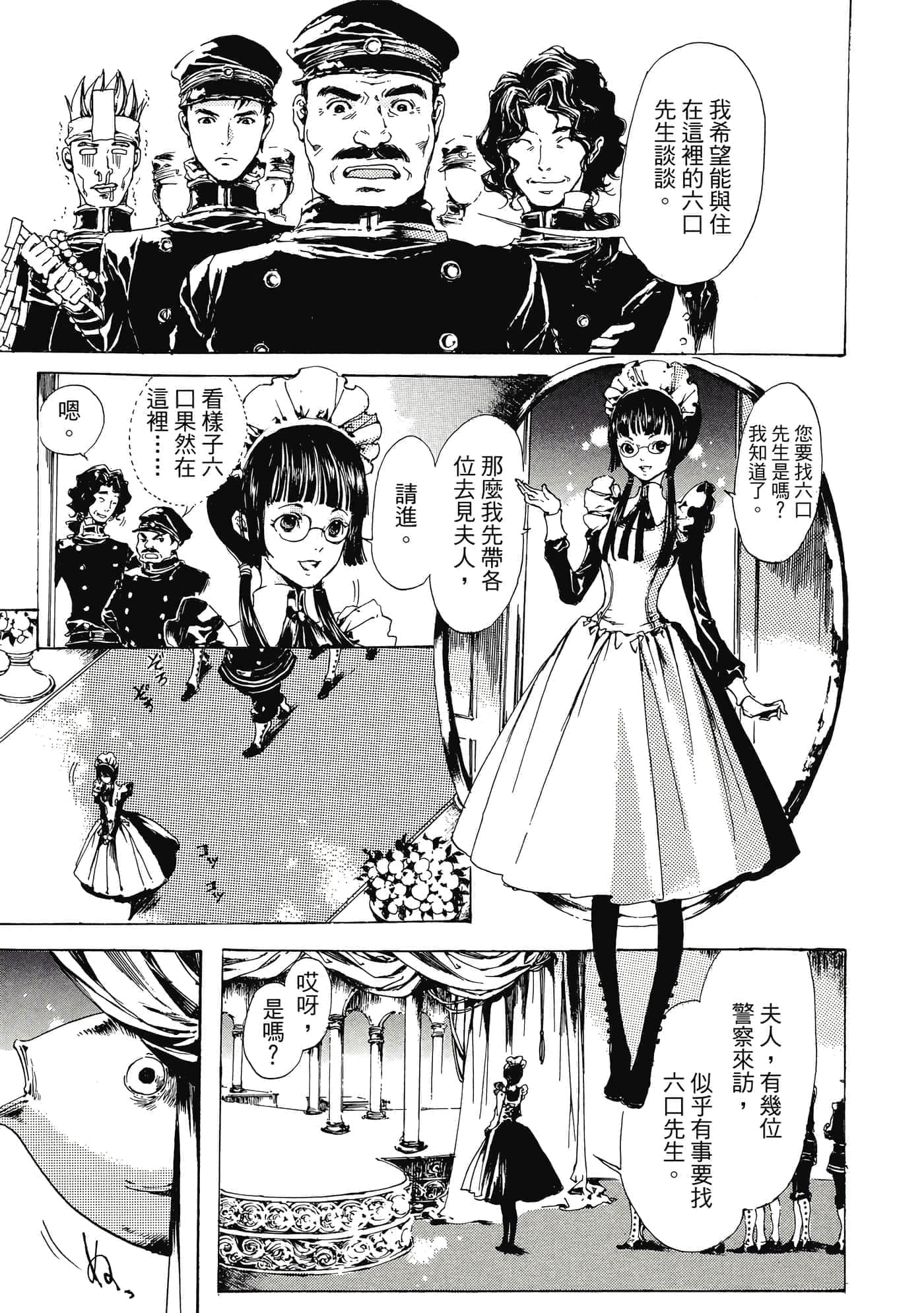 第 182 页