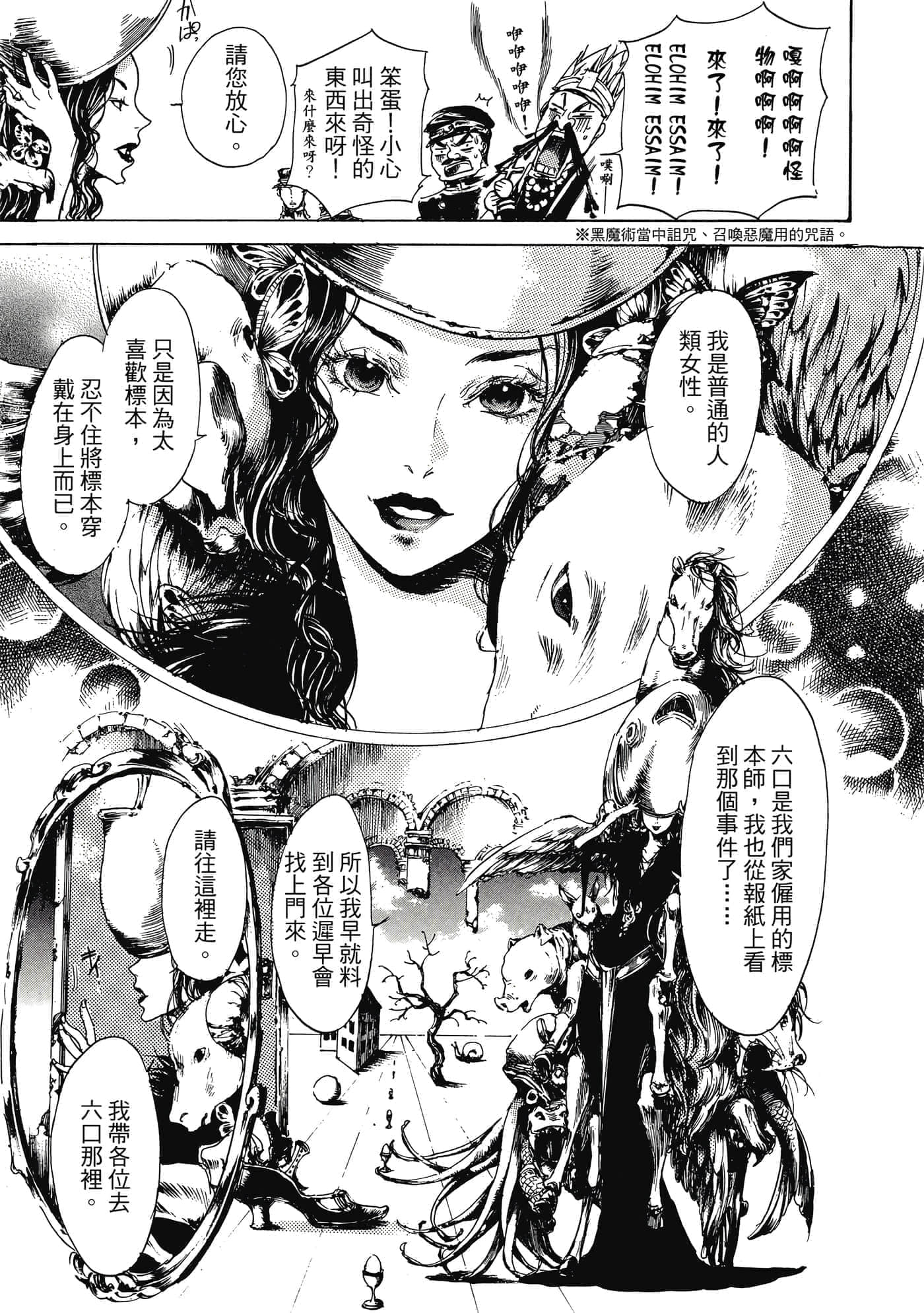 第 184 页