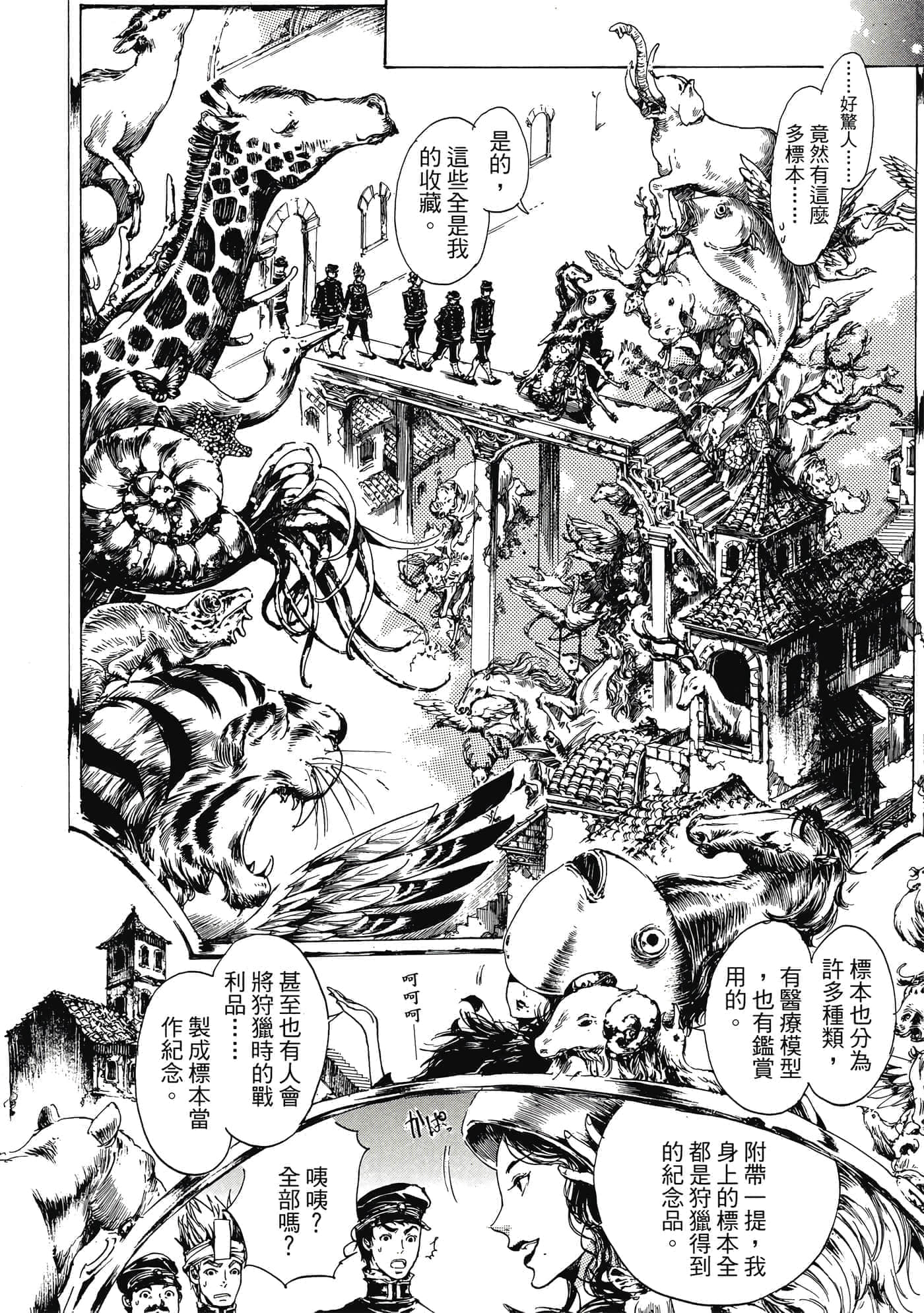 第 185 页