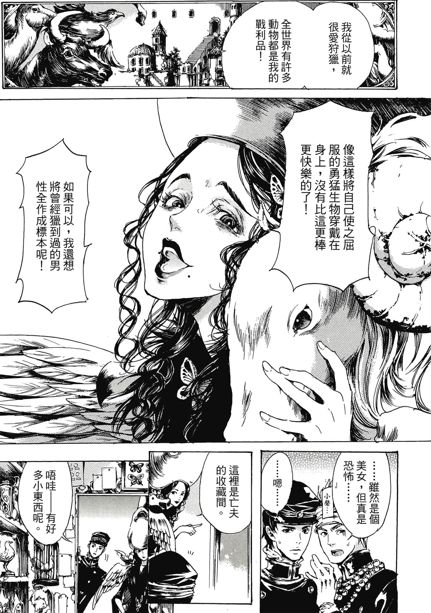第 186 页